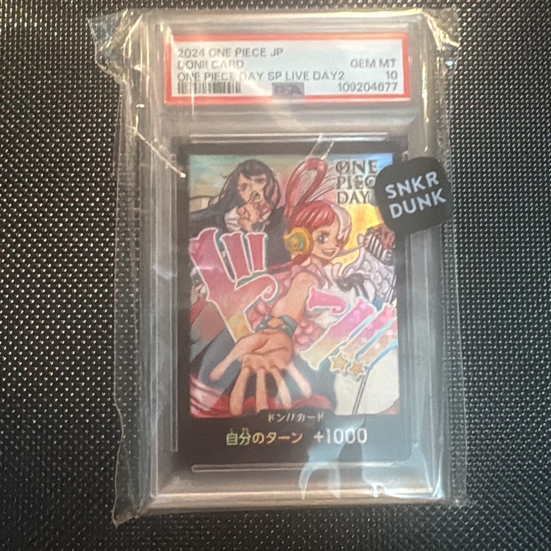 ドン!!カード : アド&ウタ (プロモーションカード「ONE PIECE DAY'24 来場者特典」)