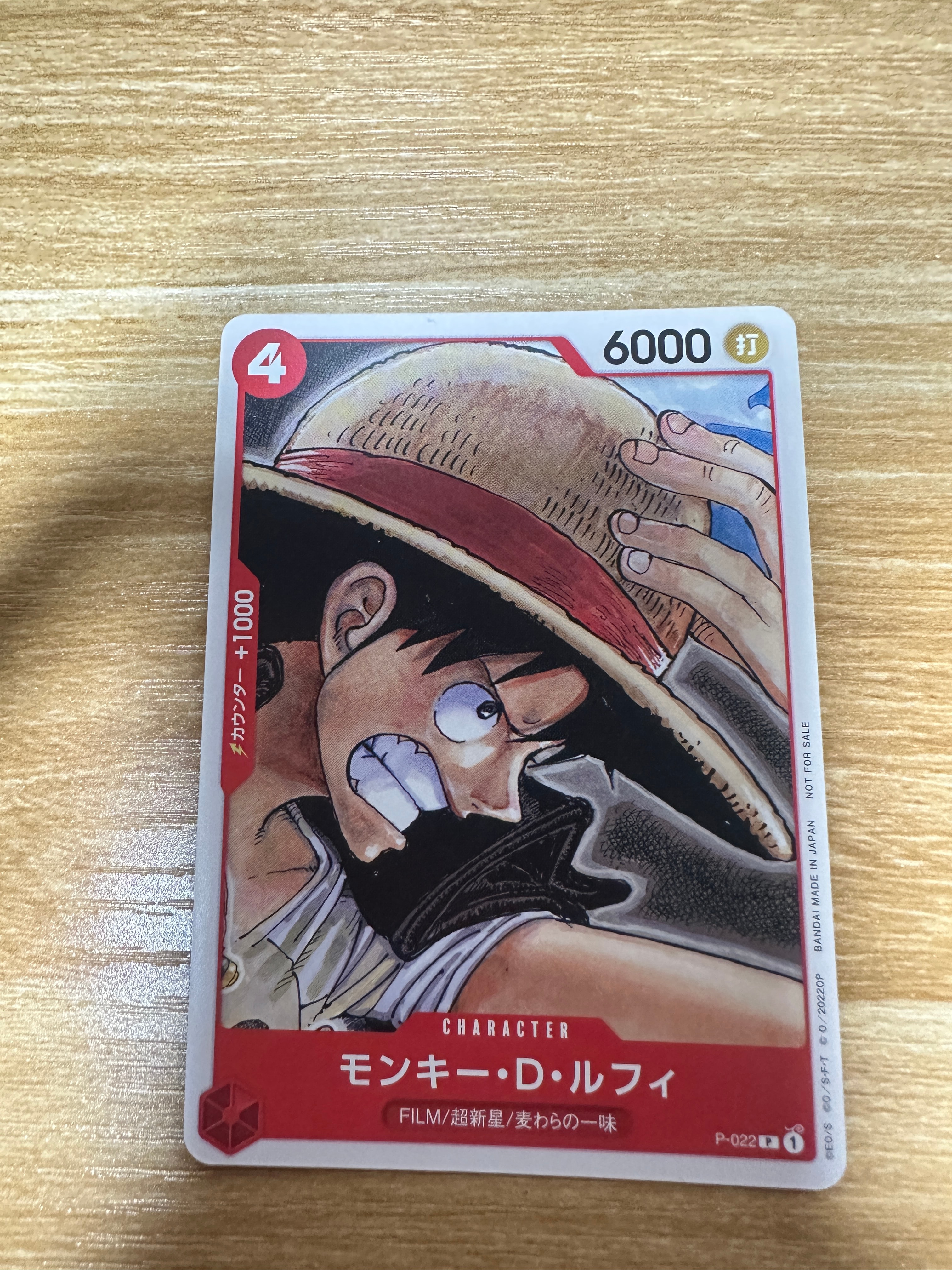 モンキー・D・ルフィ [P-022]  (「ONE PIECE FILM RED」映画特典 チュートリアルデッキ)