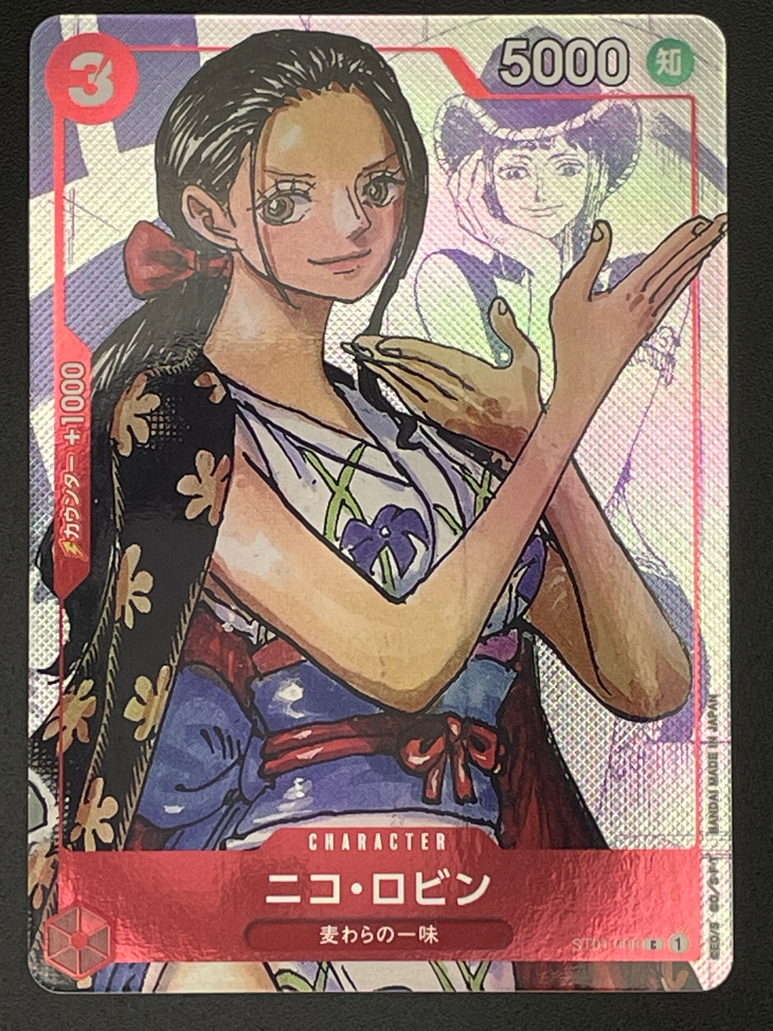 Nico Robin C-P [ST01-008] (Premium Card Collection 25th Anniversary Edition)