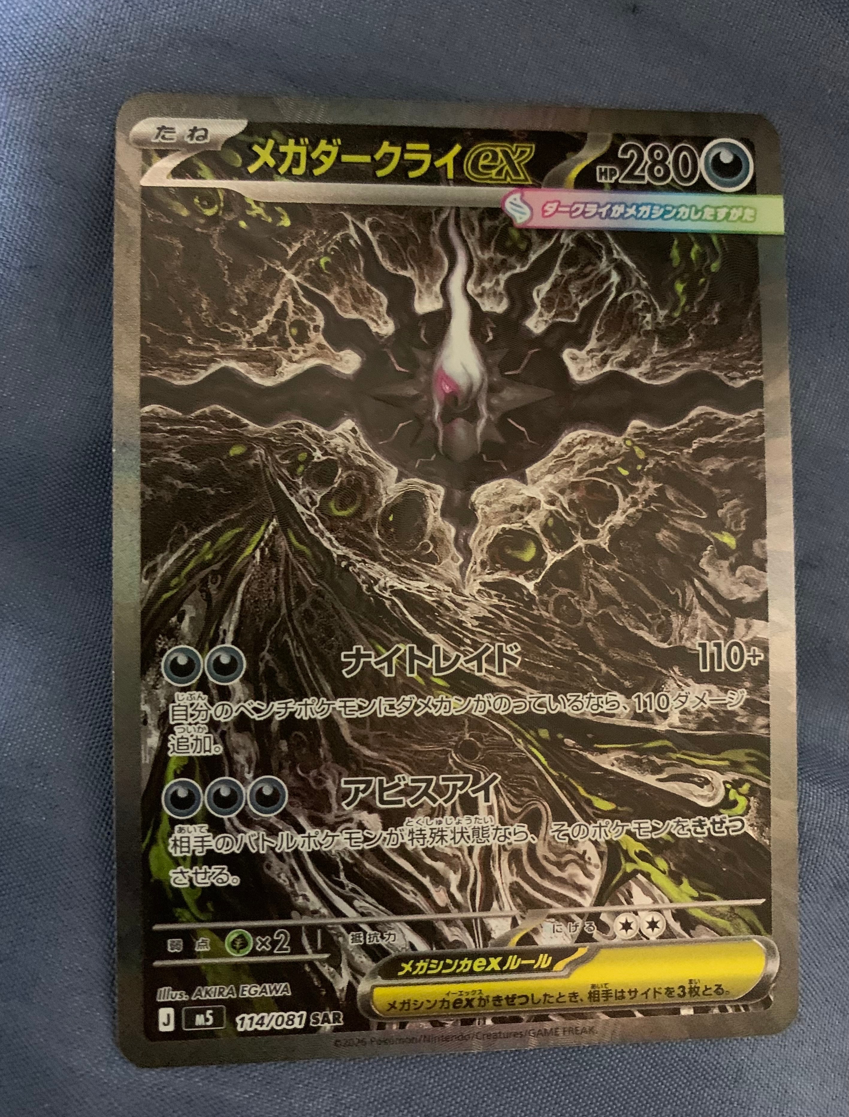 シロナの覇気 SR[S9 114/100](拡張パック「スターバース」)の新品/中古