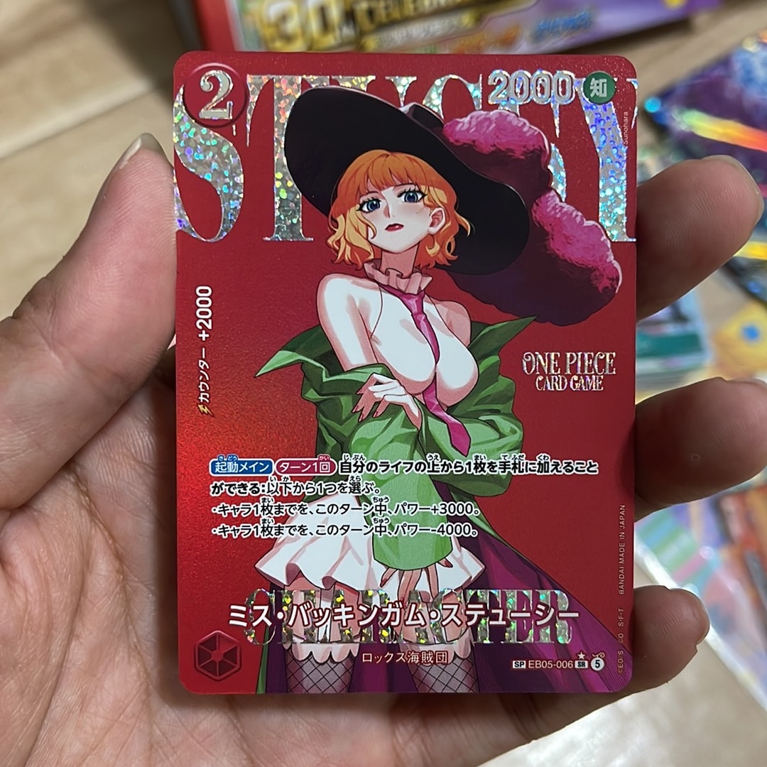 ミス・バッキンガム・ステューシー SR-SPC [EB05-006](エクストラブースター「ヒロインズエディション Vol.2」)