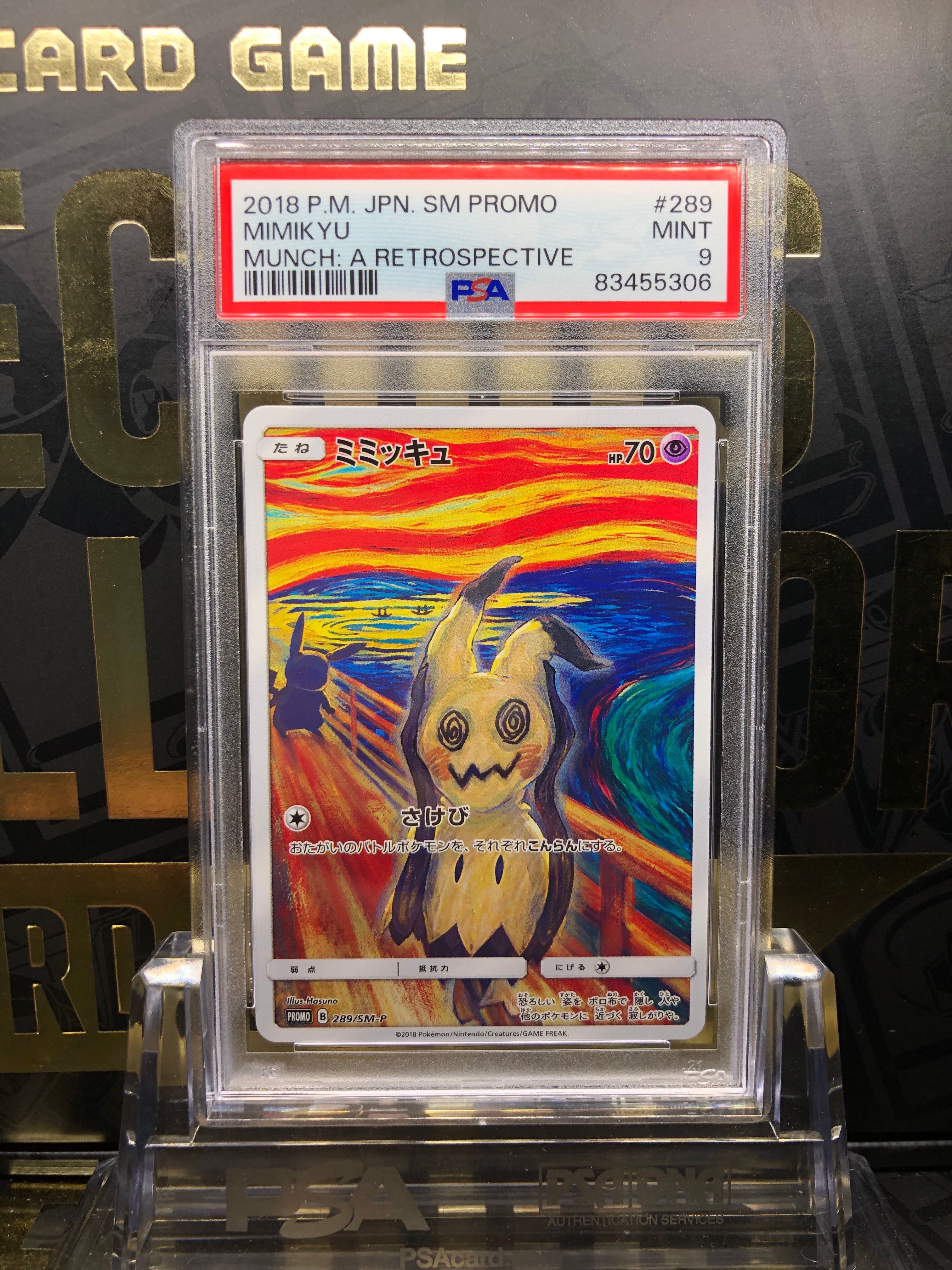 PSA9】ミミッキュ PROMOプロモ 289/SM-P ムンクmimikyu ミミッキュ