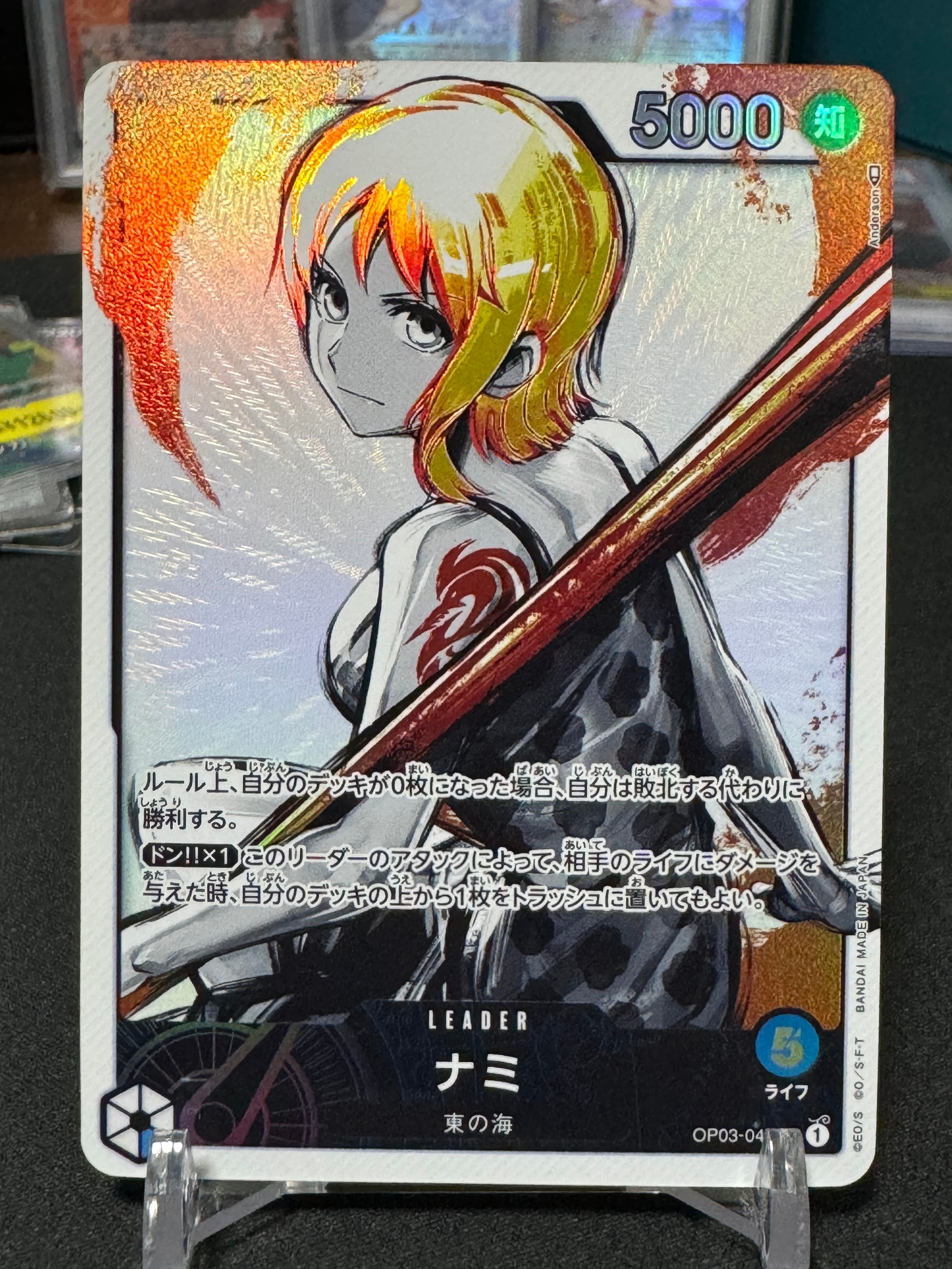 ナミ L-P [OP03-040] (ブースターパック強大な敵)