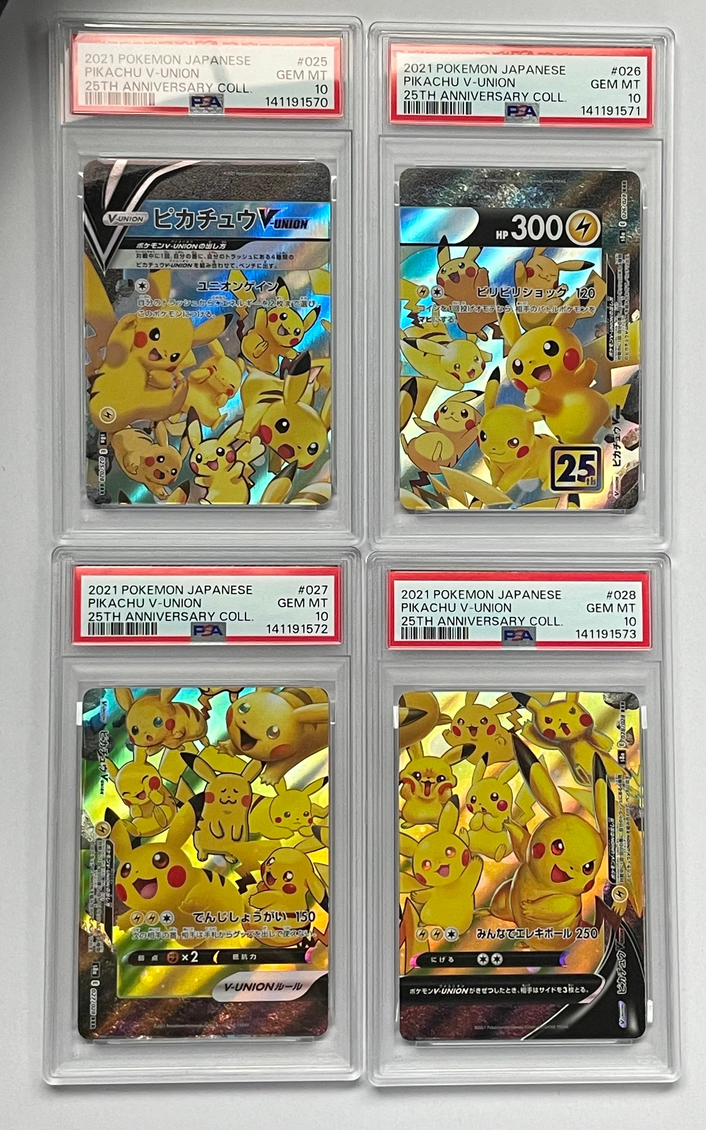 ピカチュウV-UNION RRR[s8a 025-028/028](拡張パック「25th