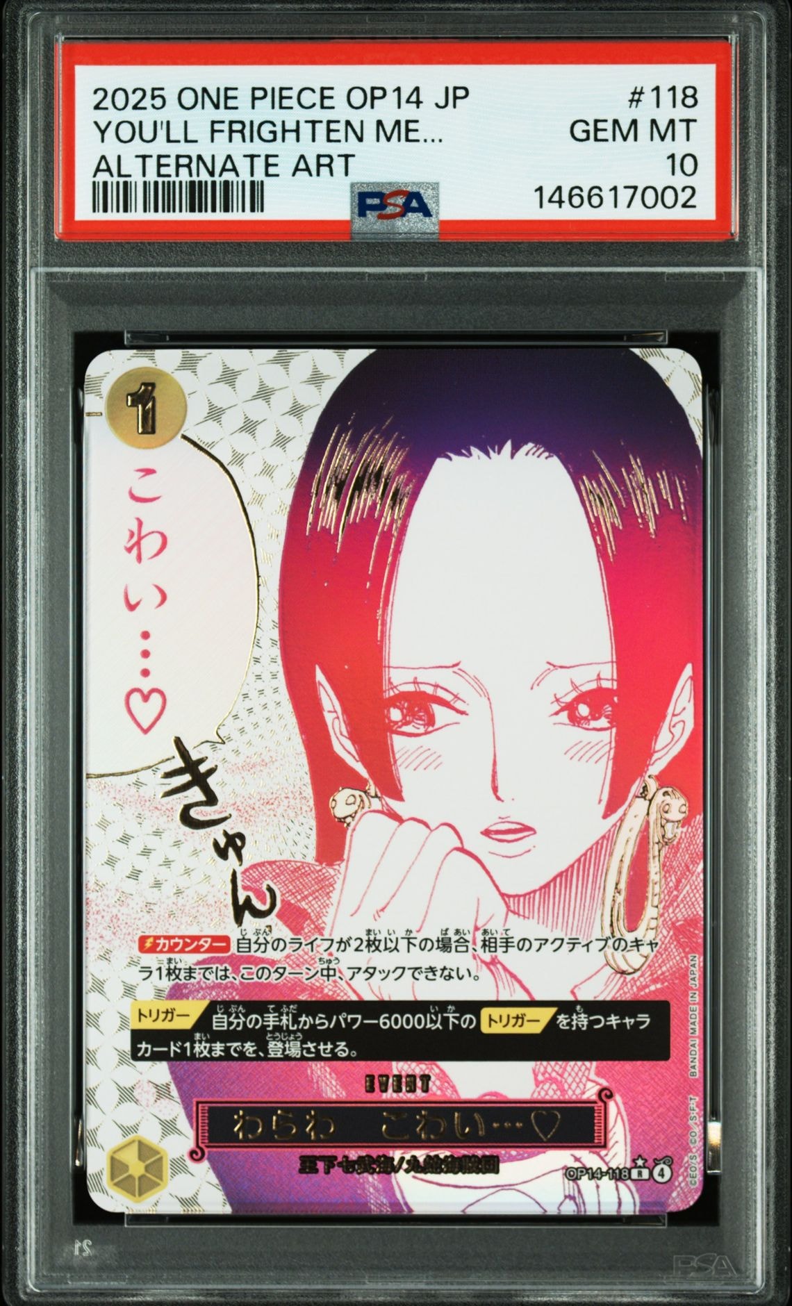 I'm scared... R-P [OP14-118](Booster Pack "THE AZURE SEA'S SEVEN")