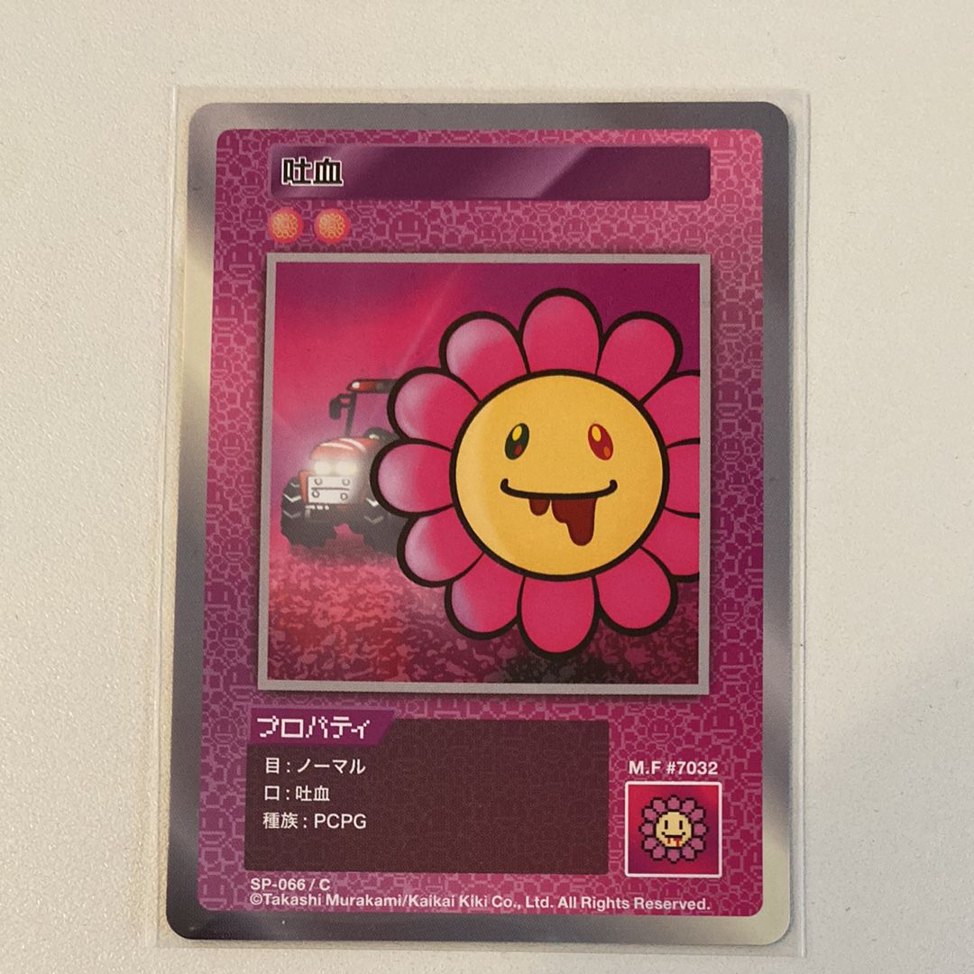 吐血 C [SP-066]【日本語版】(108フラワーズ)