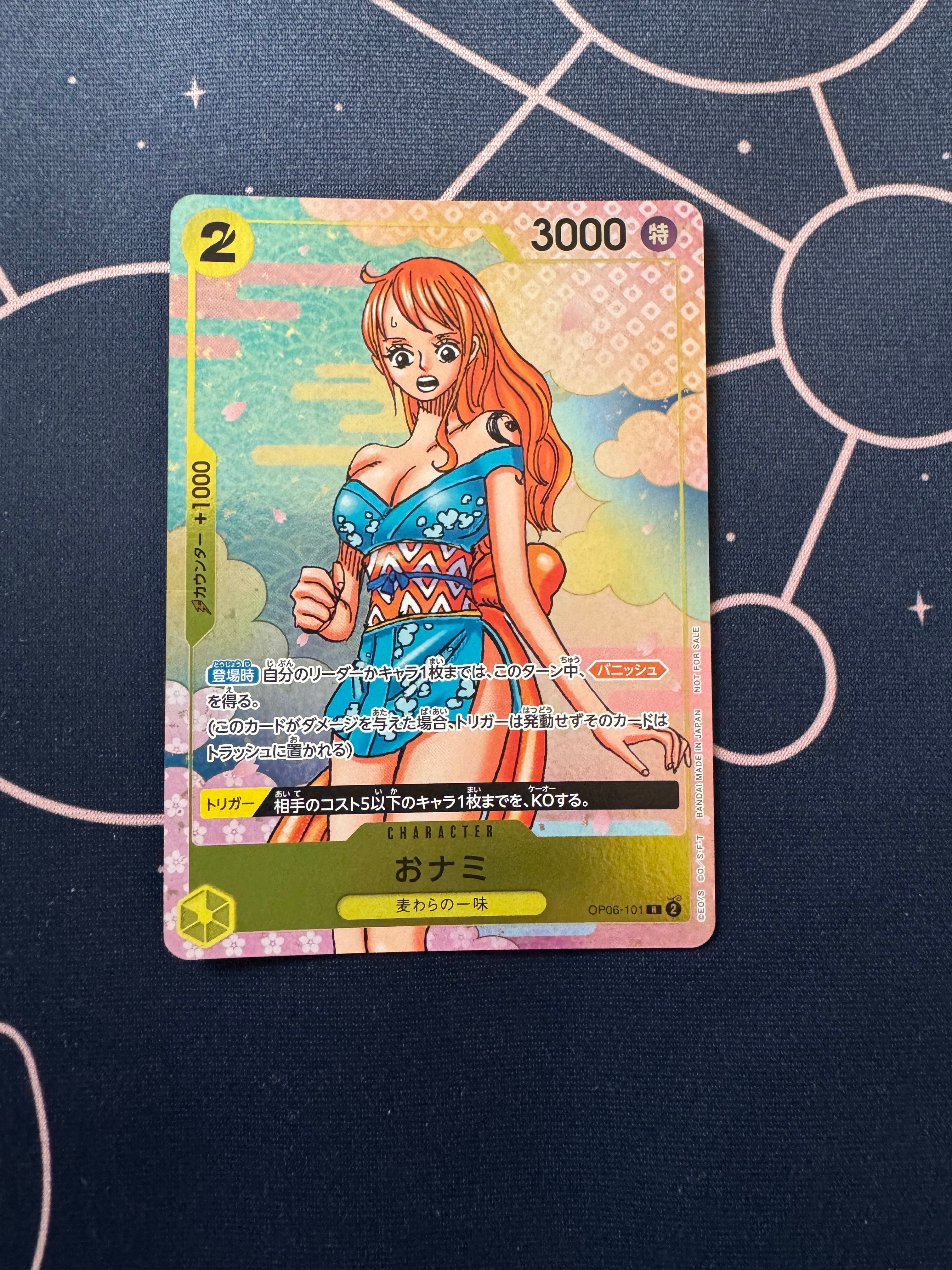 おナミ R [OP06-101](プロモーションカード「ONE PIECE CARD GAME 2nd ANNIVERSARY COMPLETE GUIDE」)