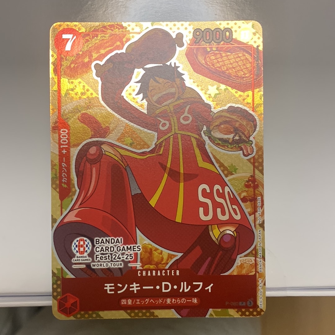 モンキー・D・ルフィ P [P-080](プロモーションカード「BANDAI CARD GAMES Fest24-25 World Tour」)
