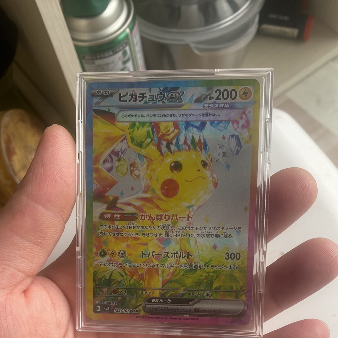 レックウザV SR[S7R 075/067](拡張パック「蒼空ストリーム」)の新品