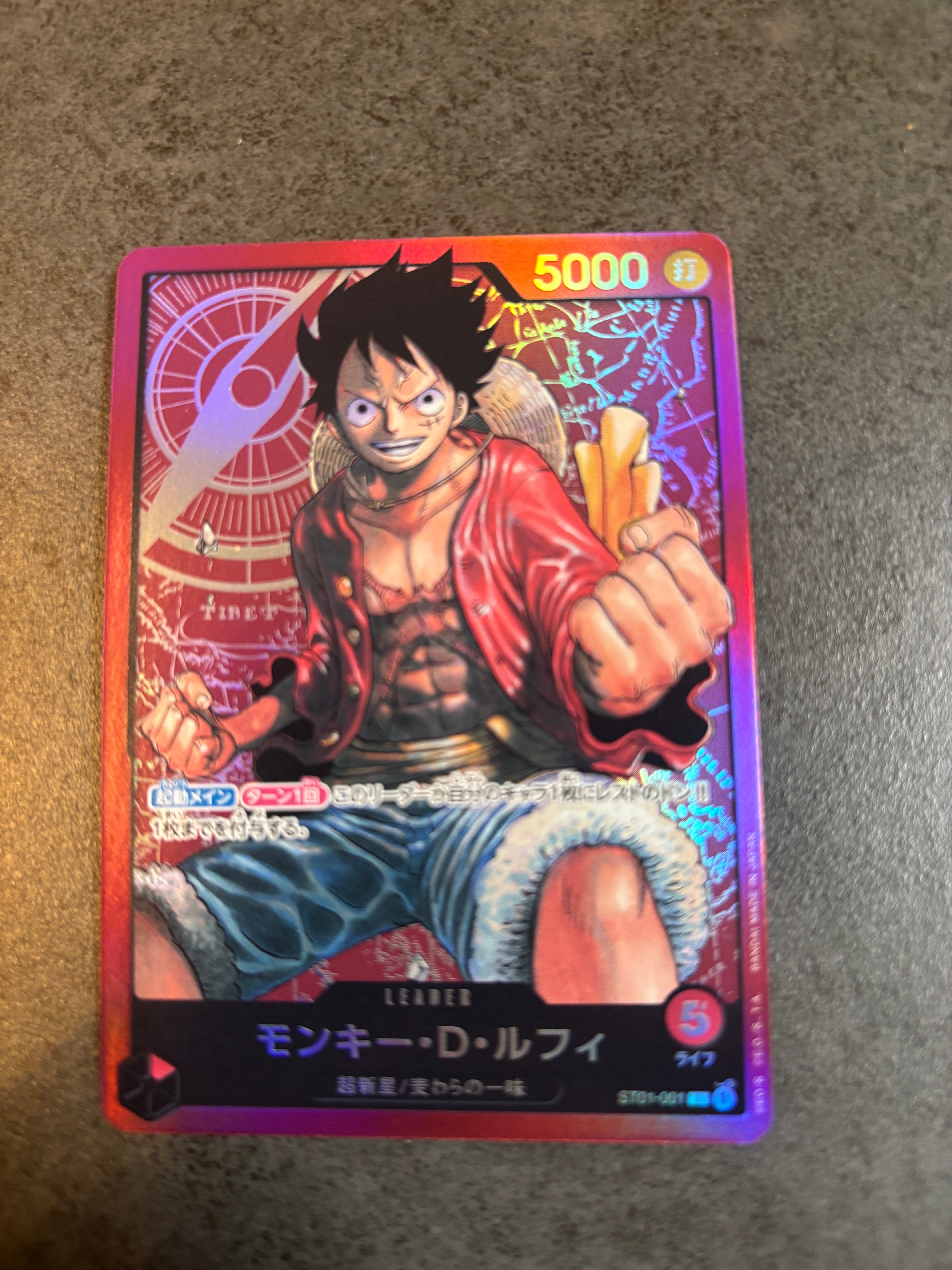 モンキー・D・ルフィ L [ST01-001] (スタートデッキ 麦わらの一味)