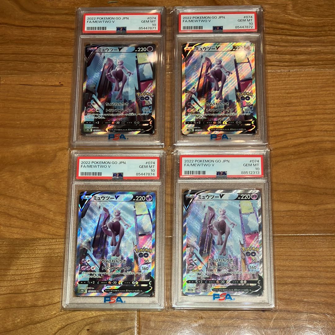 ミュウツーV SR: SA[S10b 074/071](強化拡張パック「Pokemon GO」)