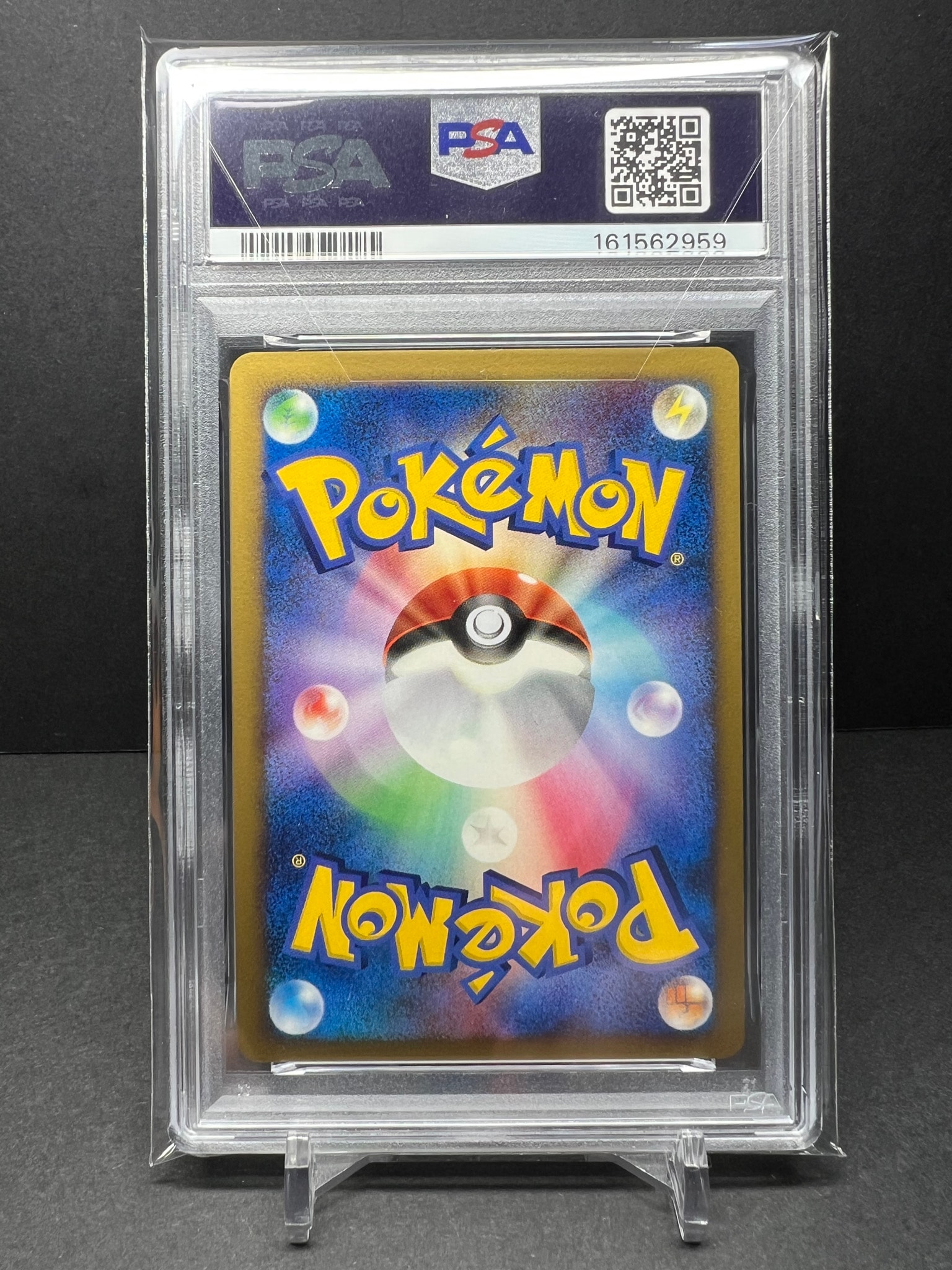 PSA9】ピカチュウ :1ED [DP2 #026](構築ハーフデッキ「攻めの