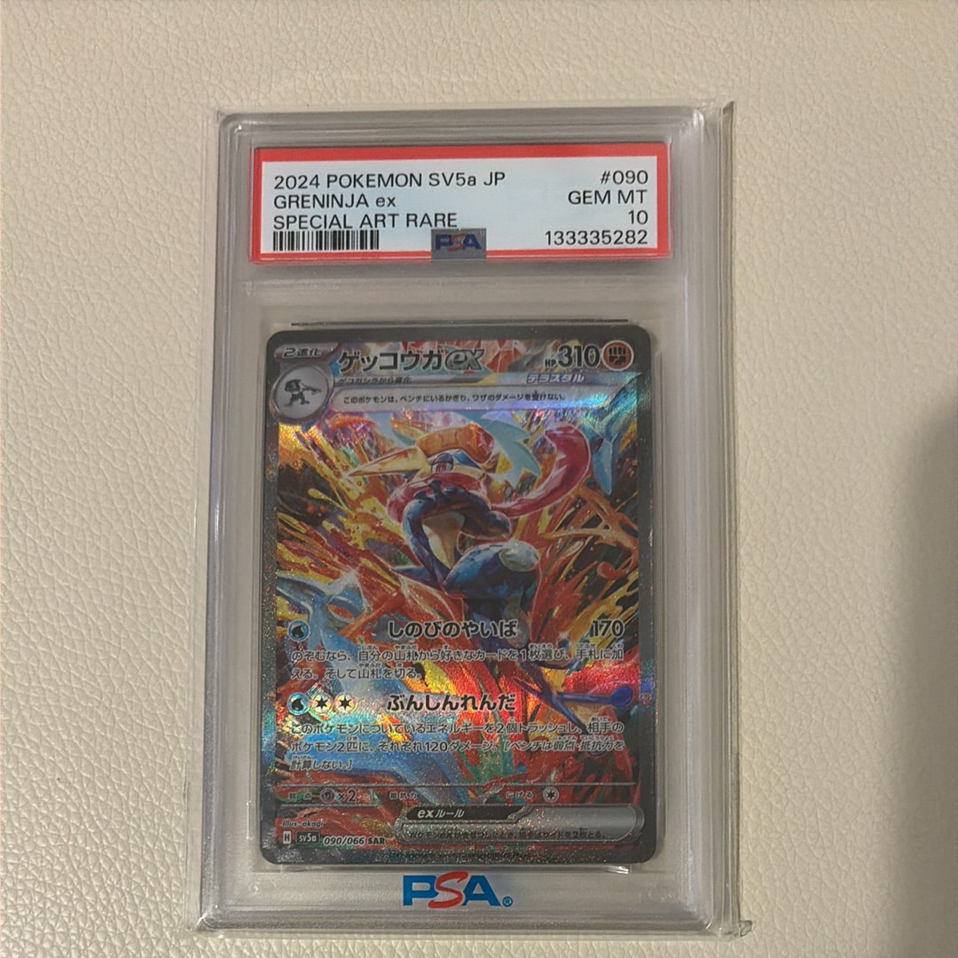 パルキアGX RR [SM5M 045/066](拡張パック「ウルトラムーン」)の新品