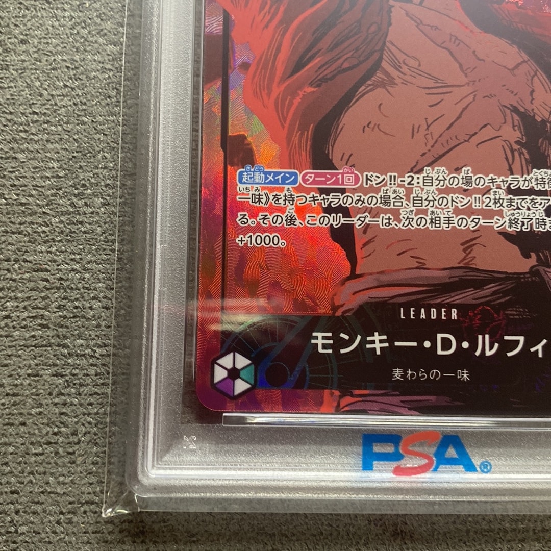 PSA10】モンキー・D・ルフィ L-P [EB02-010](エクストラブースター