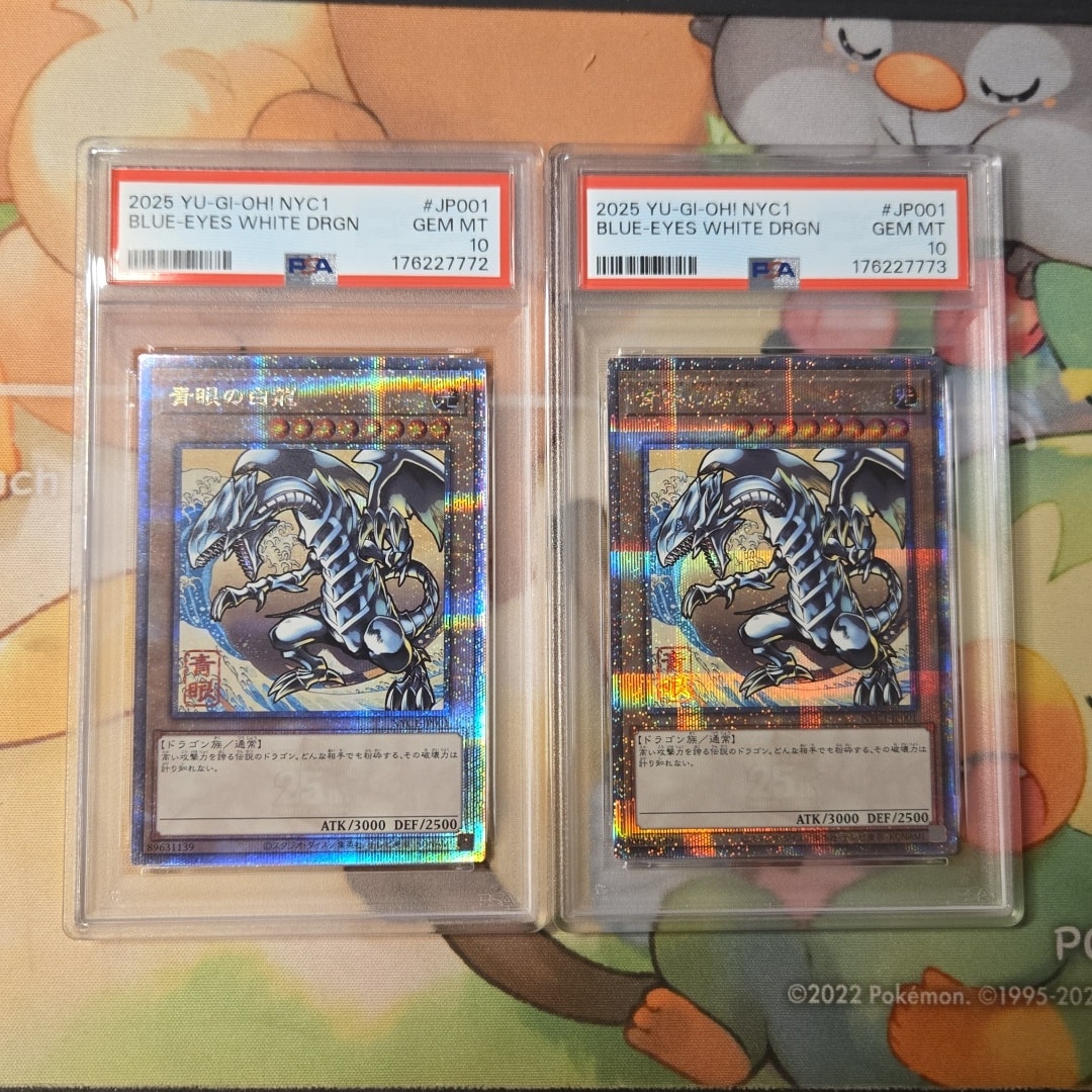 PSA10】青眼の白龍 25th SE [NYC1-JP001](遊戯王カードゲーム25周年