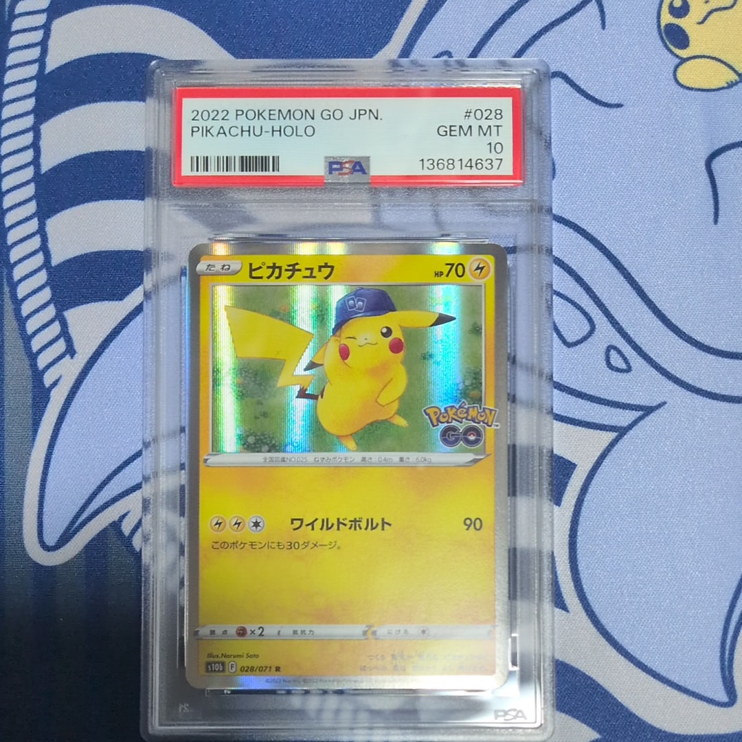 ピカチュウ R[s10b 028/071](強化拡張パック「Pokemon GO」)