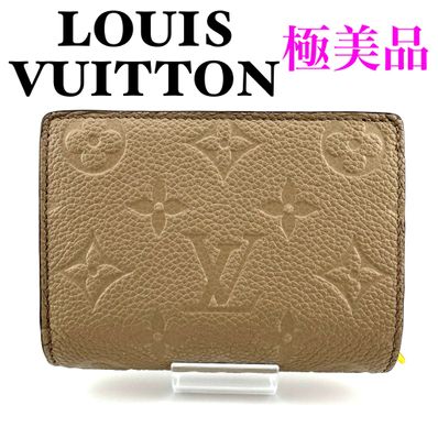 Louis Vuitton Clea Wallet Monogram Empreinte "Turtledove"