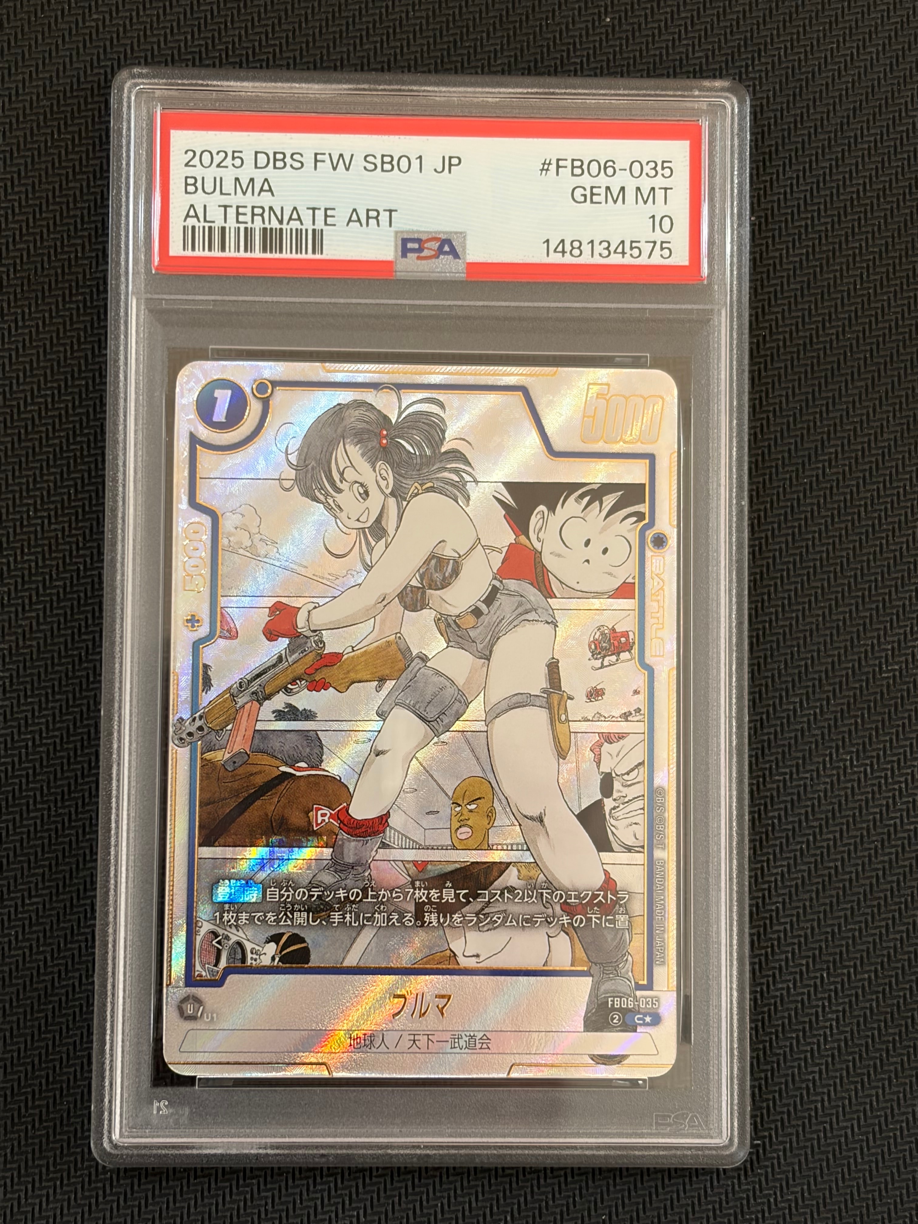 PSA10】ブルマ C☆ [FB06-035](フュージョンワールド「MANGA BOOSTER