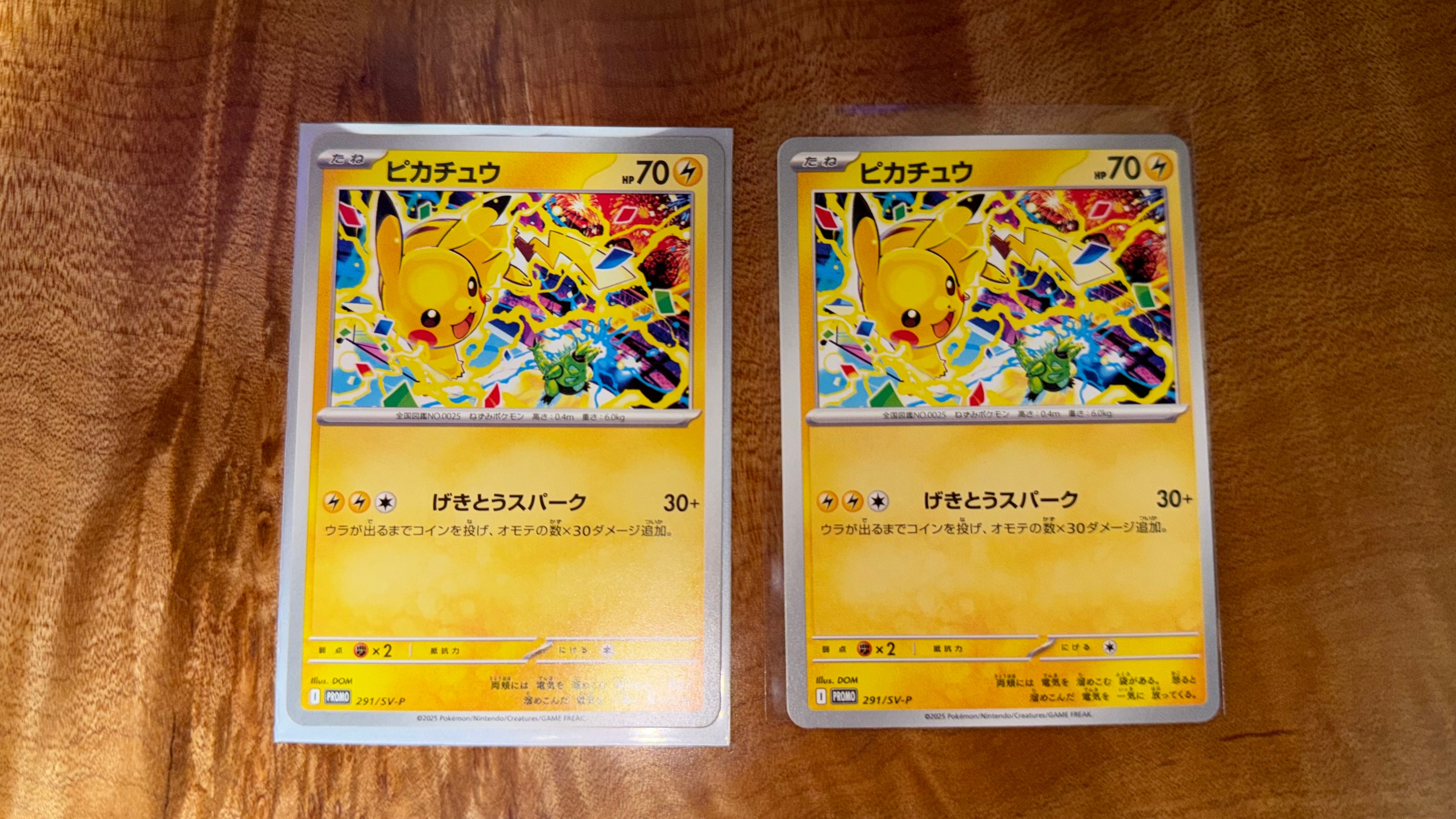 ピカチュウ P [SV-P 291](プロモーションカード「SV-P」)