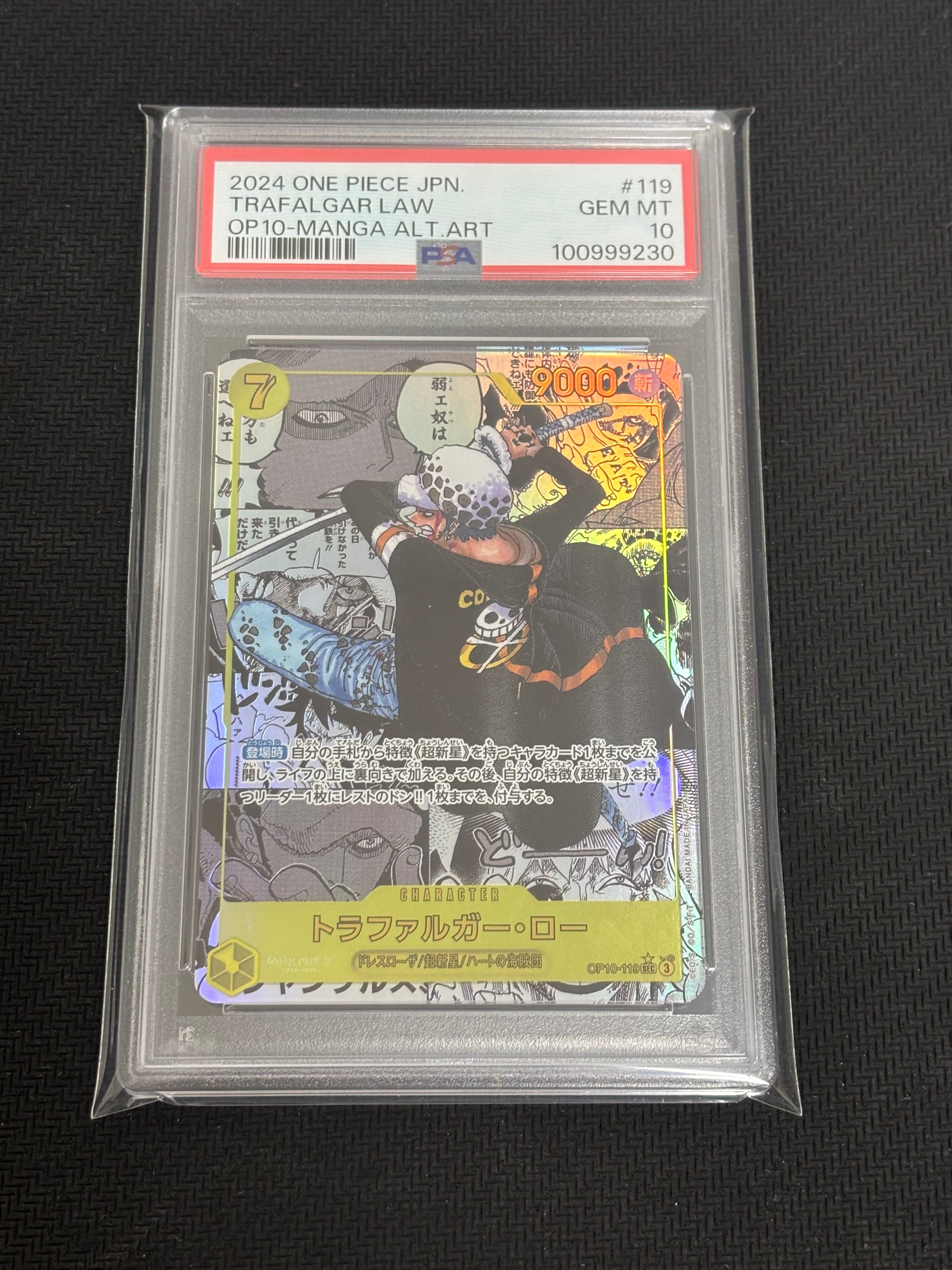 トラファルガー・ロー SEC-SP (コミパラ) [OP10-119](ブースターパック「王族の血統」)