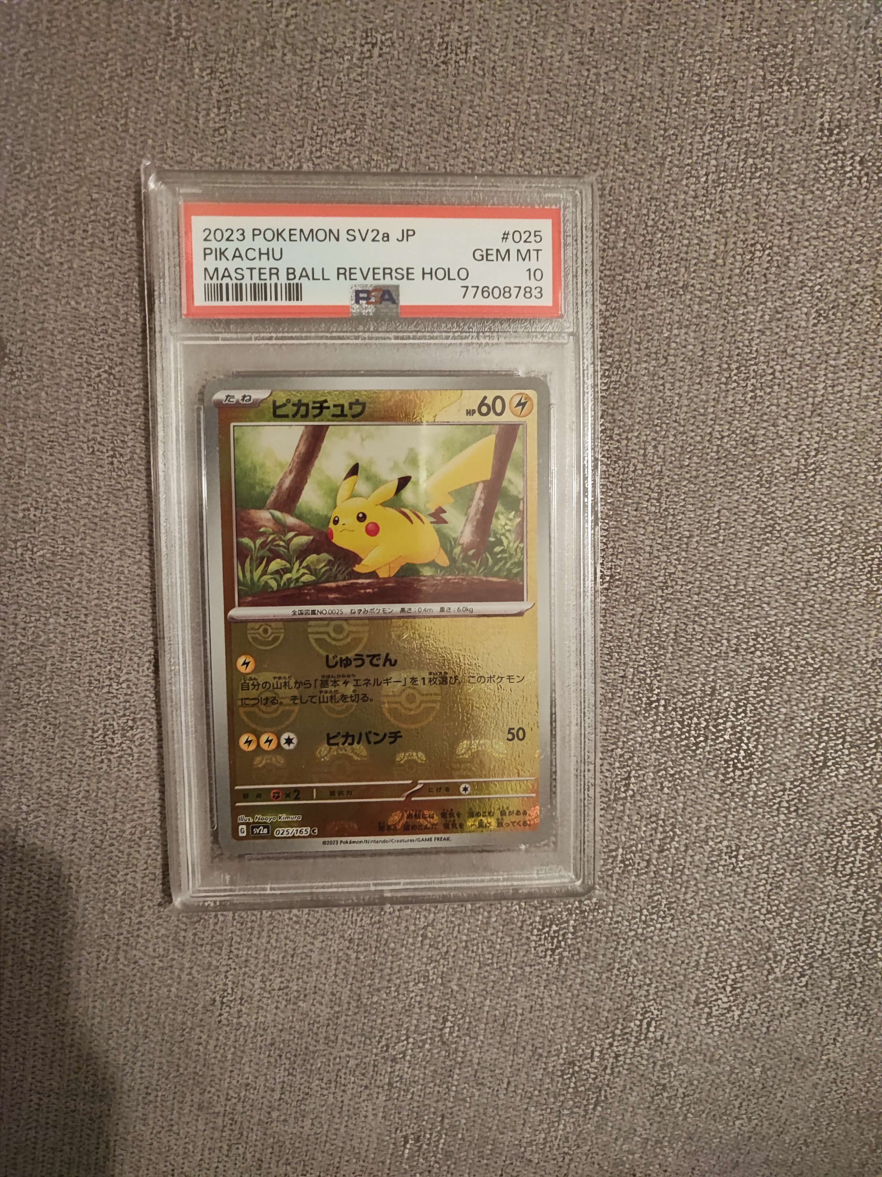 ピカチュウ C: マスターボールミラー (マスボピカチュウ) [SV2a 025/165](強化拡張パック「ポケモンカード151」)