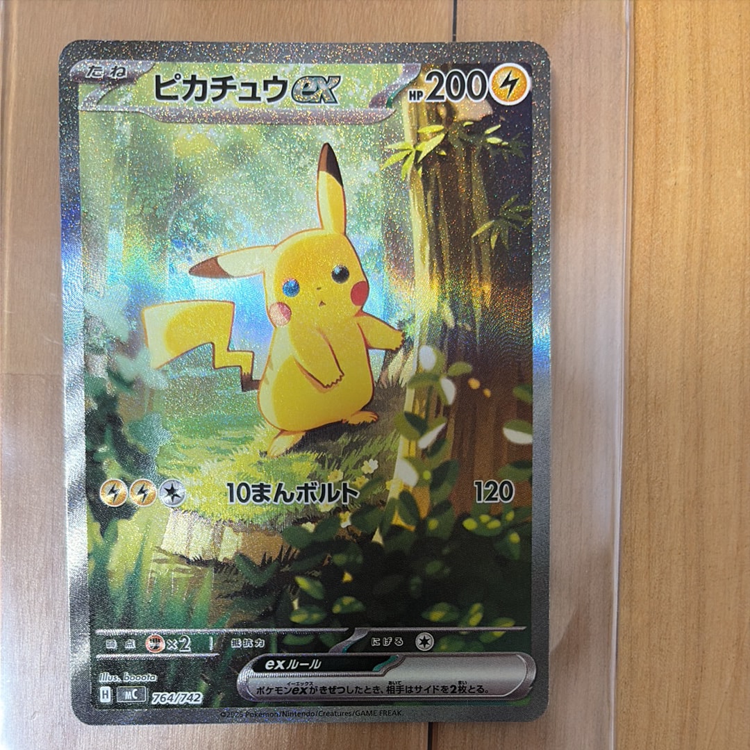 フリーザー[XY-20th 017/072](ポケットモンスターカードゲーム