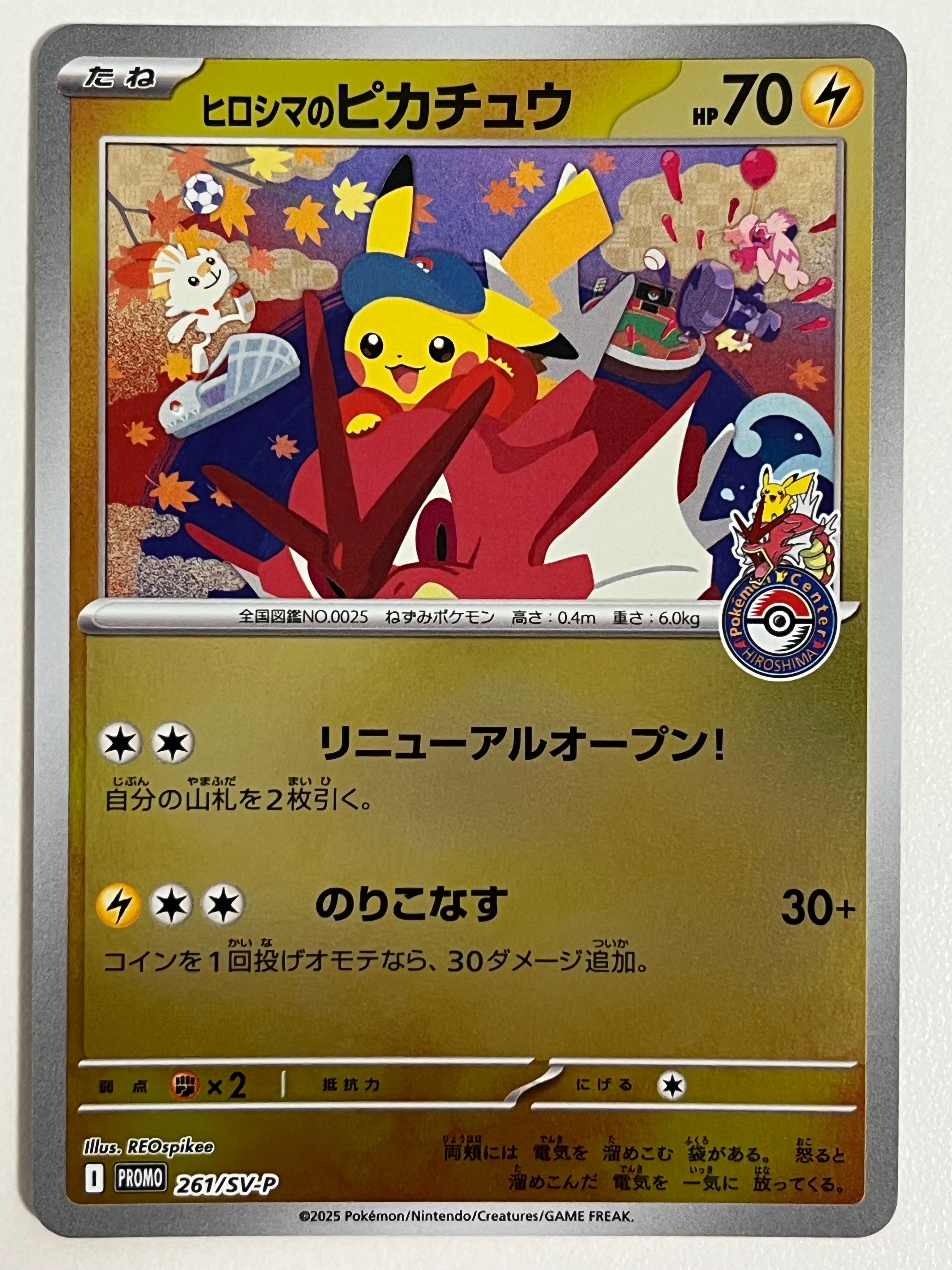 S*様 【格安スタート！】ポケカまとめ売りSAR7枚、SR23枚、AR45枚他 ブルーの探索 SR[SM12a 196/173](ハイクラスパック「TAG TEAM GX