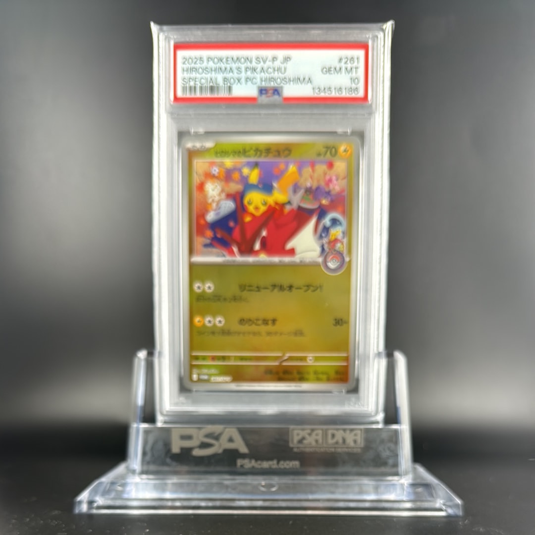 ヒロシマのピカチュウ P [SV-P 261](スペシャルBOX「ポケモンセンターヒロシマ」)