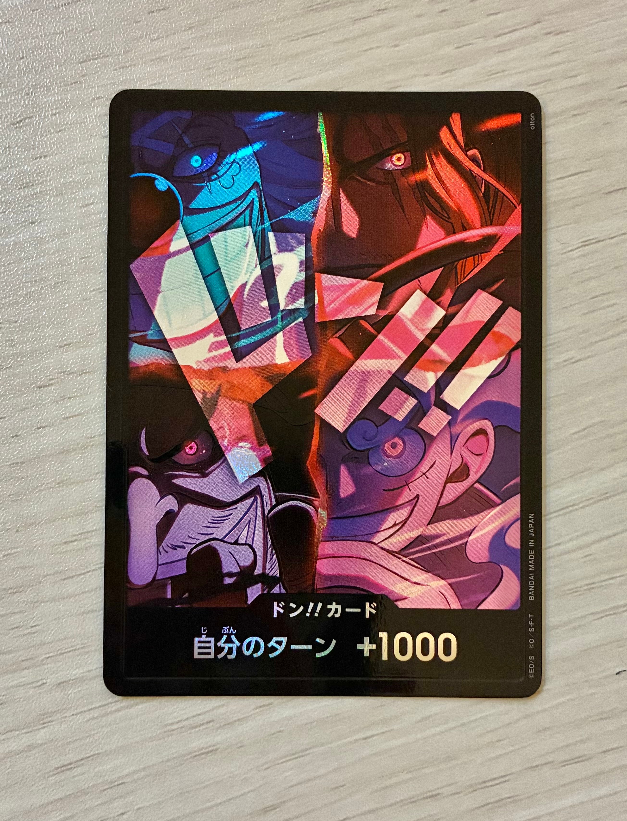 ゼウス R-P [OP11-106](ブースターパック「神速の拳」)の新品/中古