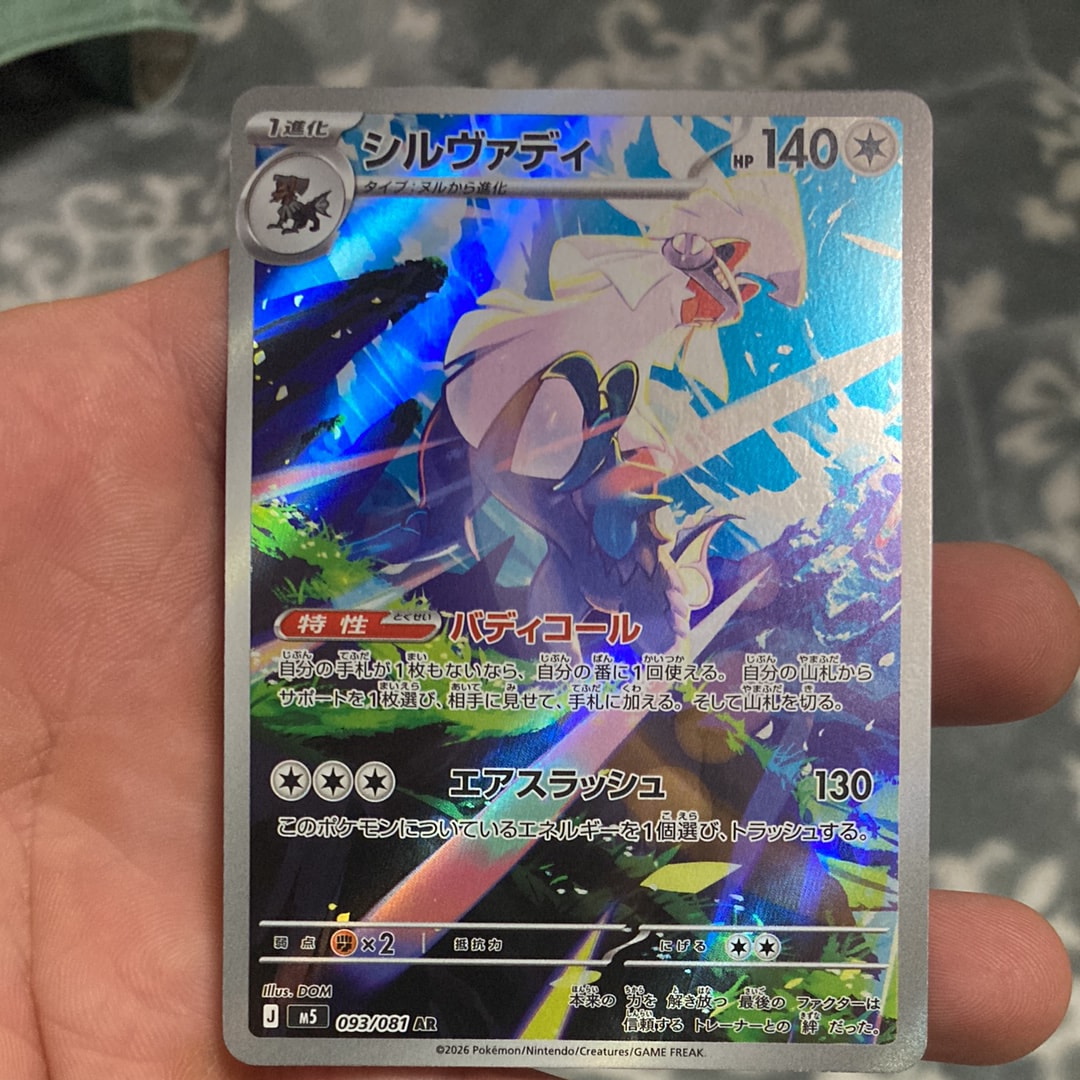 レシラム&リザードンGX HR[SM10 108/095](拡張パック「ダブルブレイズ