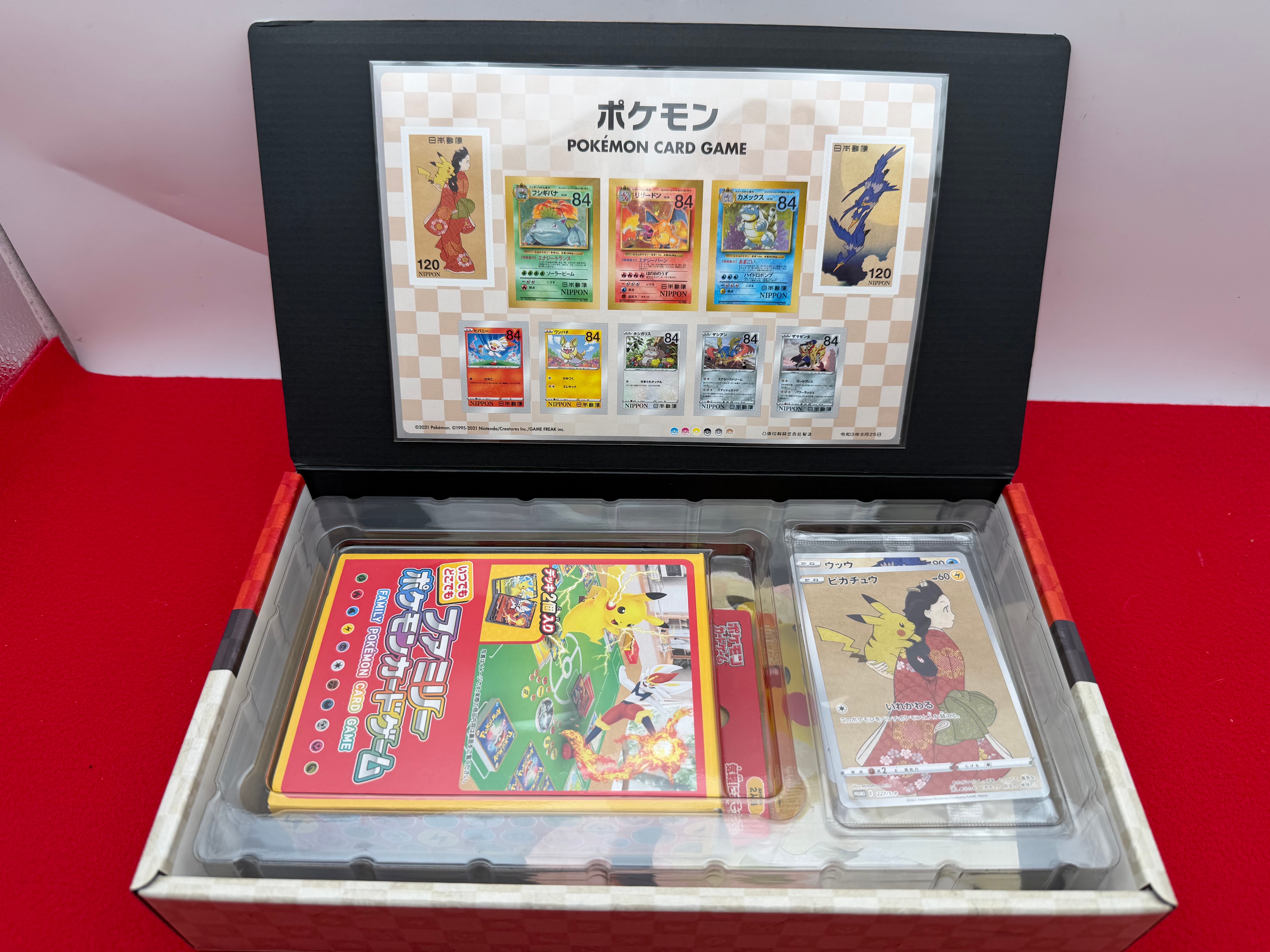 ピカチュウ & ウッウ : プロモ [S-P 227 / S-P 226](プロモーションカード 「ポケモン切手BOX 見返り美人・月に雁セット」) 未開封パック