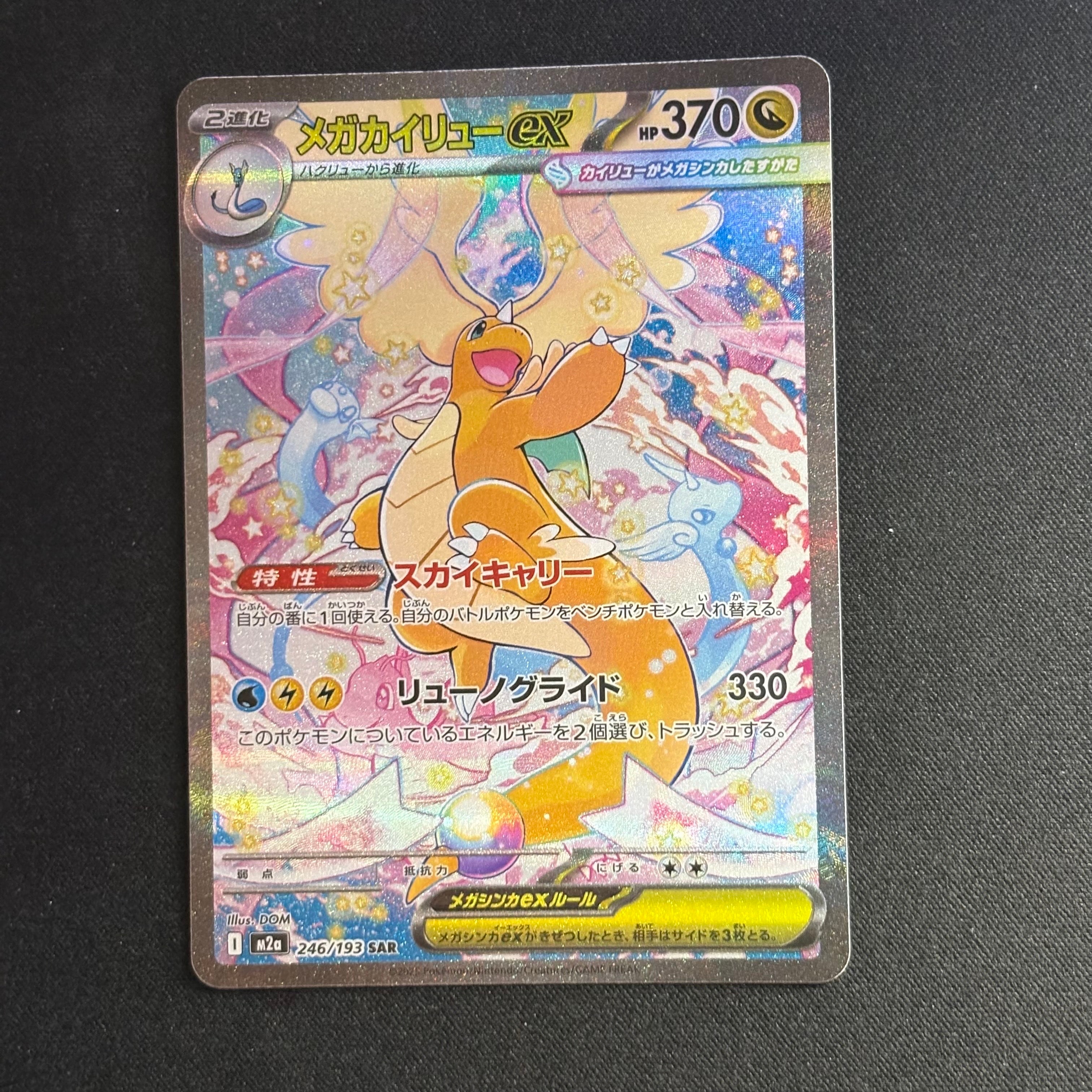 PSA10】ピカチュウ:プロモ [S-P 208](「YU NAGABA×ポケモンカード