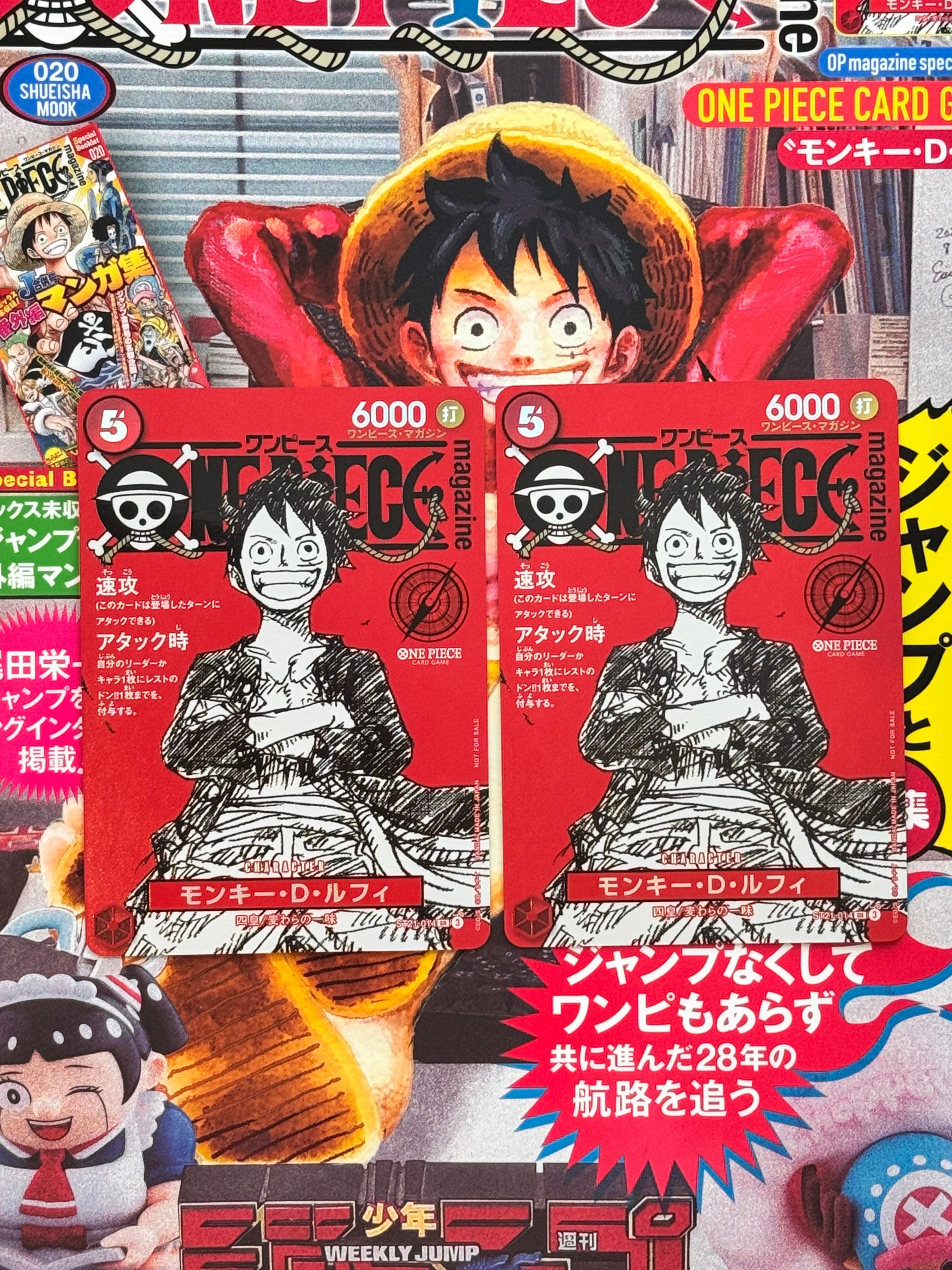 モンキー・D・ルフィ SR [ST21-014](プロモーションカード「ワンピースマガジン 特集 週刊少年ジャンプとワンピース 020」)