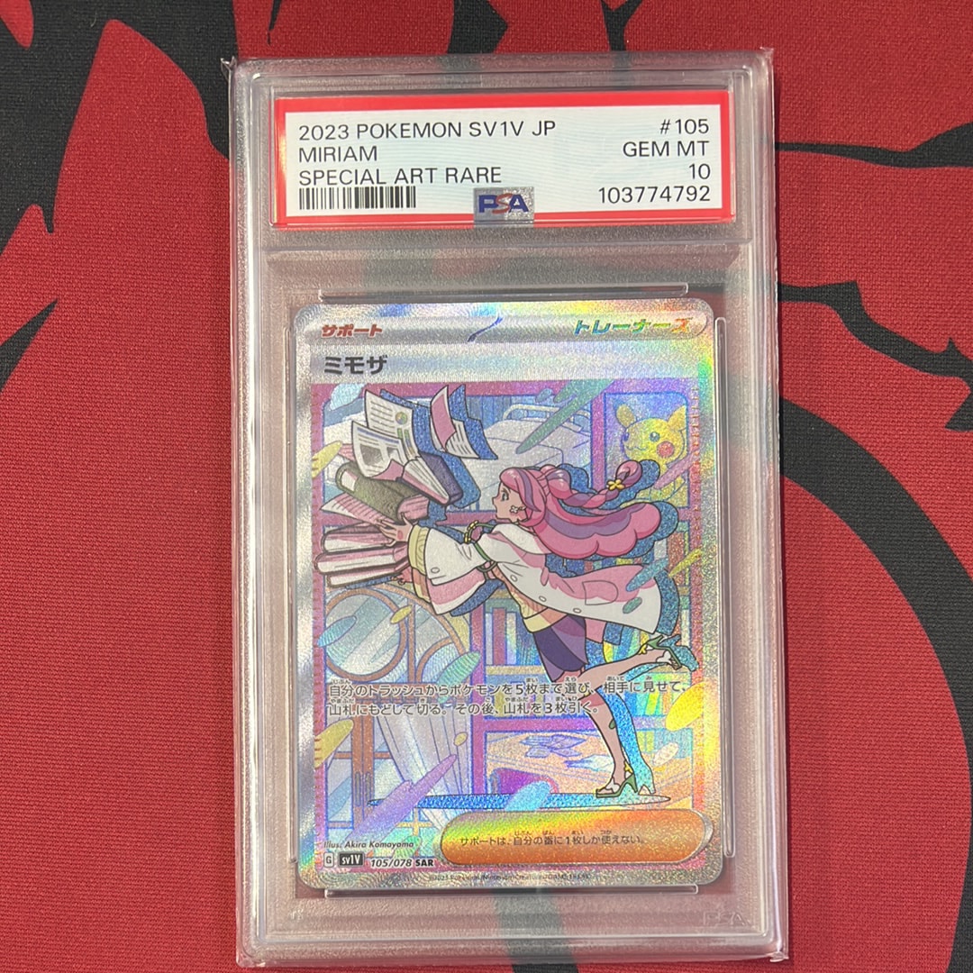 ミモザ SAR[SV1V 105/078](スカーレット&バイオレット 拡張パック「バイオレットex」)