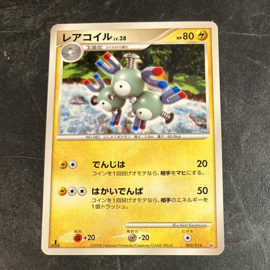 ゼクロムex SAR [SV11B 169/086](拡張パック「ブラックボルト」)の新品