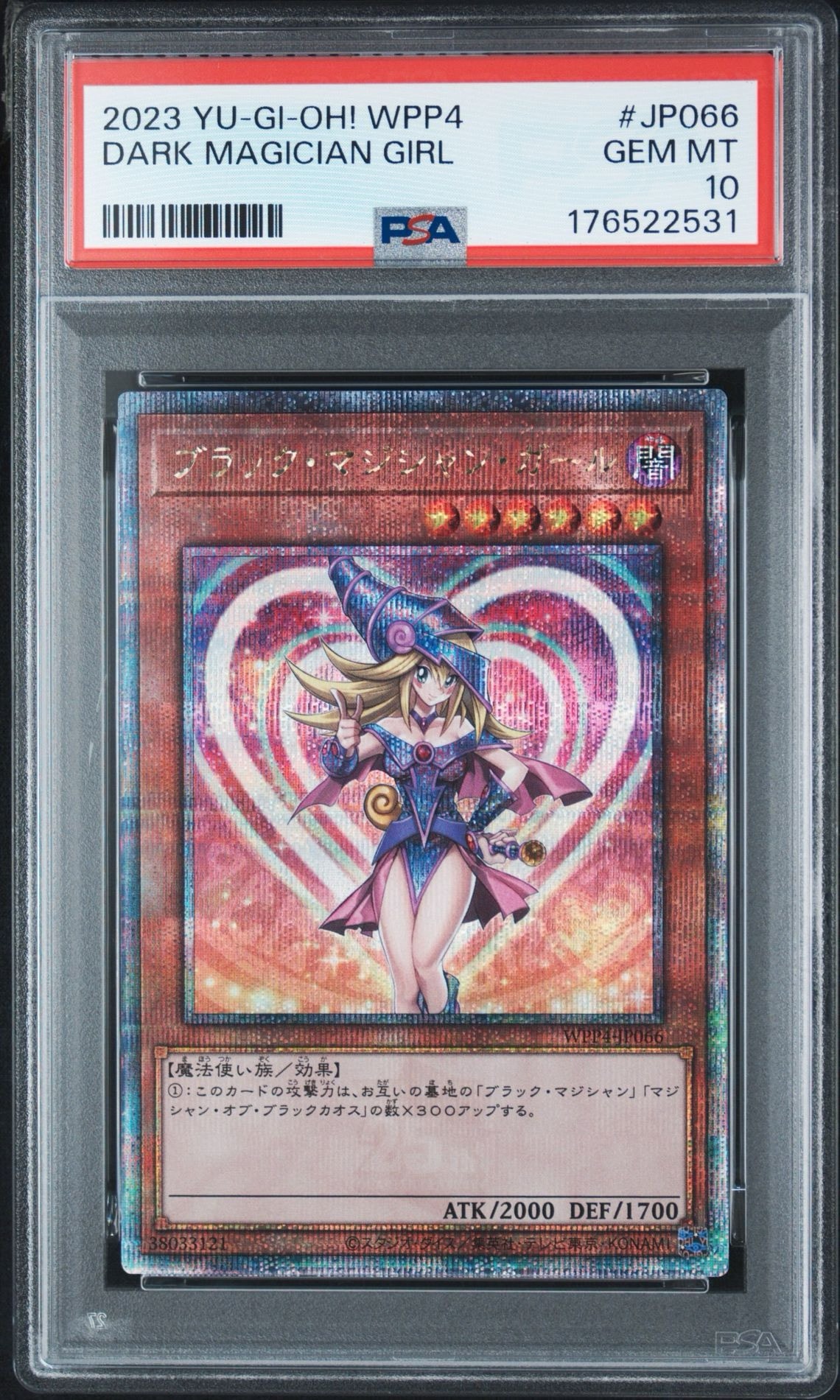 PSA10】ブラック・マジシャン・ガール 25th SE[WPP4-JP066](ワールド