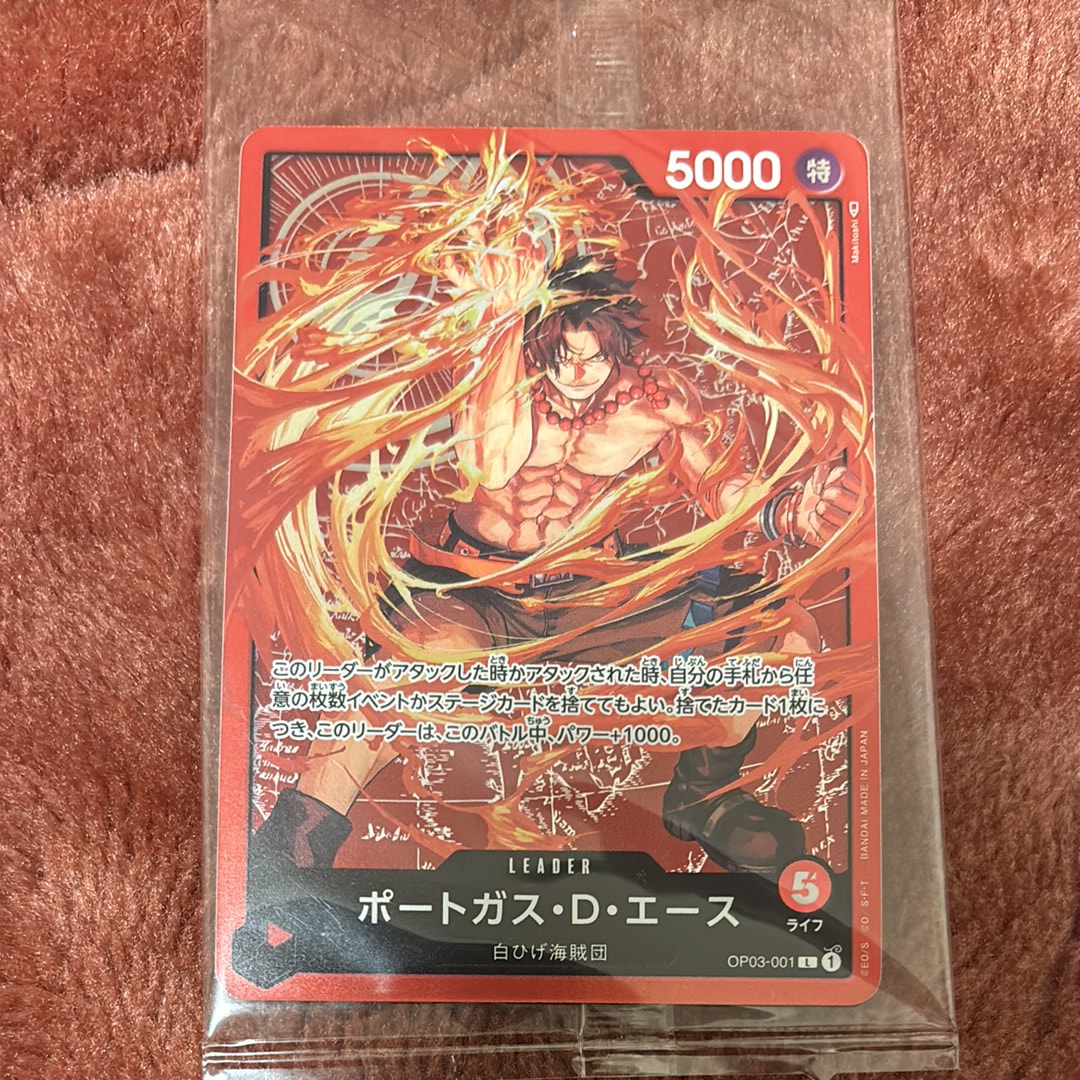 ポートガス・D・エース L [OP03-001] (チャンピオンシップセット 特典)