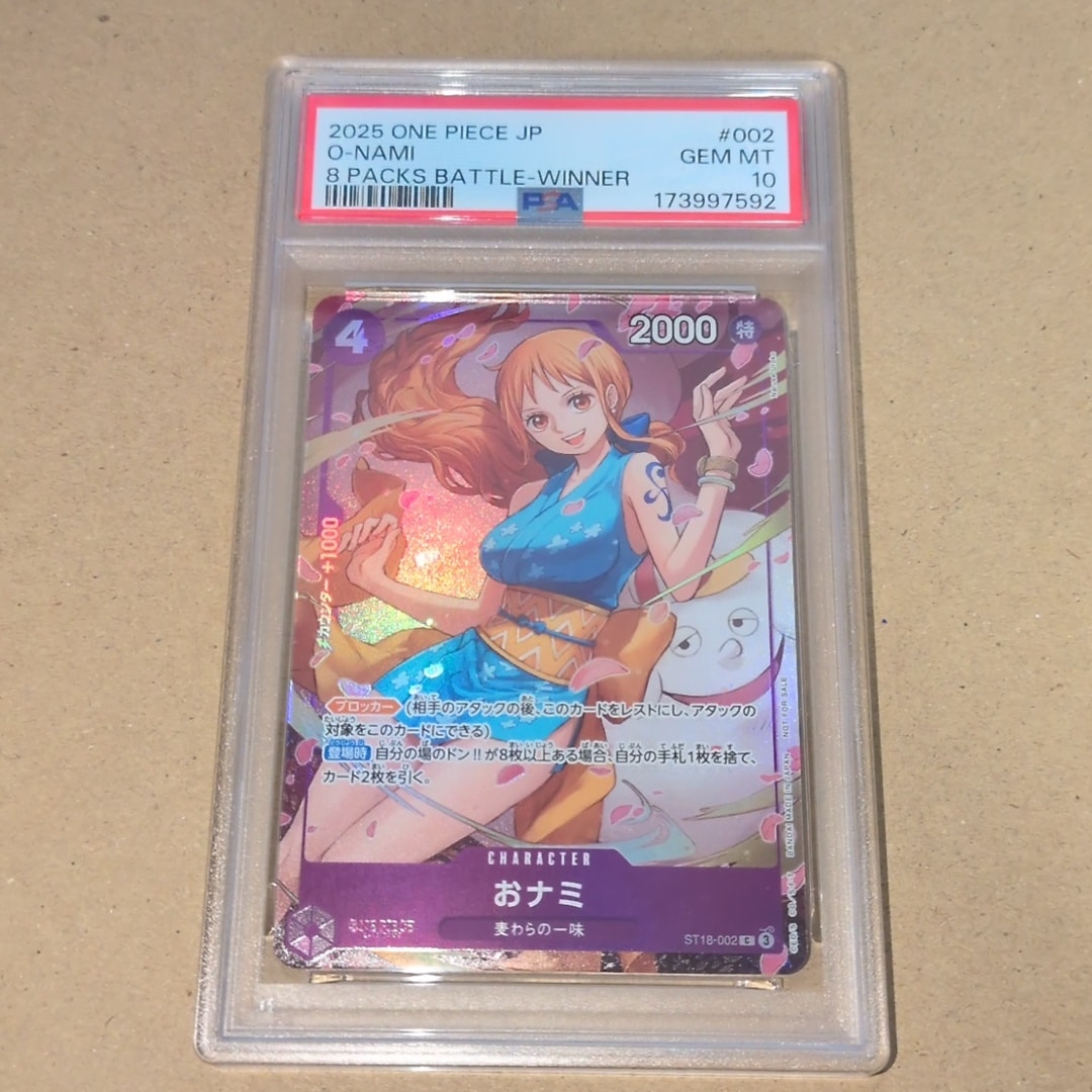 おナミ C [ST18-002](プロモーションカード「8パックバトル 優勝記念品