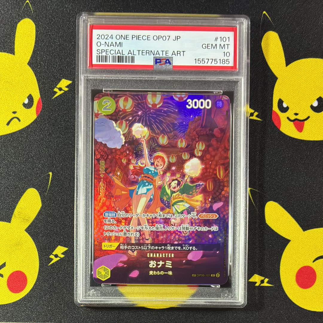 おナミ R-SPC [OP06-101] (ブースターパック 500年後の未来)通販・買取
