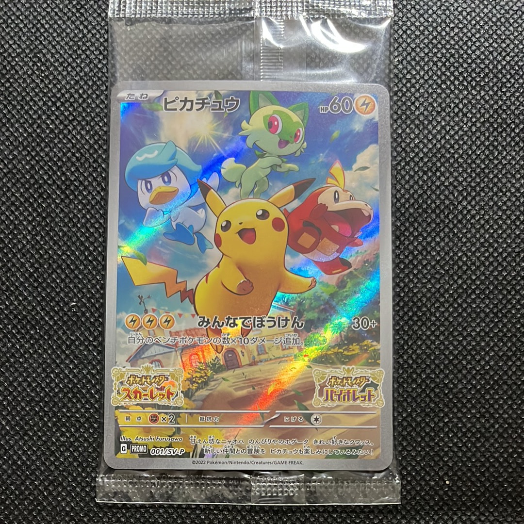 ルギアV RR[s12 079/098](拡張パック「パラダイムトリガー」)の新品