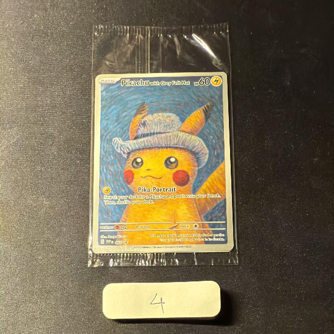 ピカチュウ : プロモ [SVP EN 085](「ゴッホ展」 プロモーションカード「SVP EN」) 【英語版】