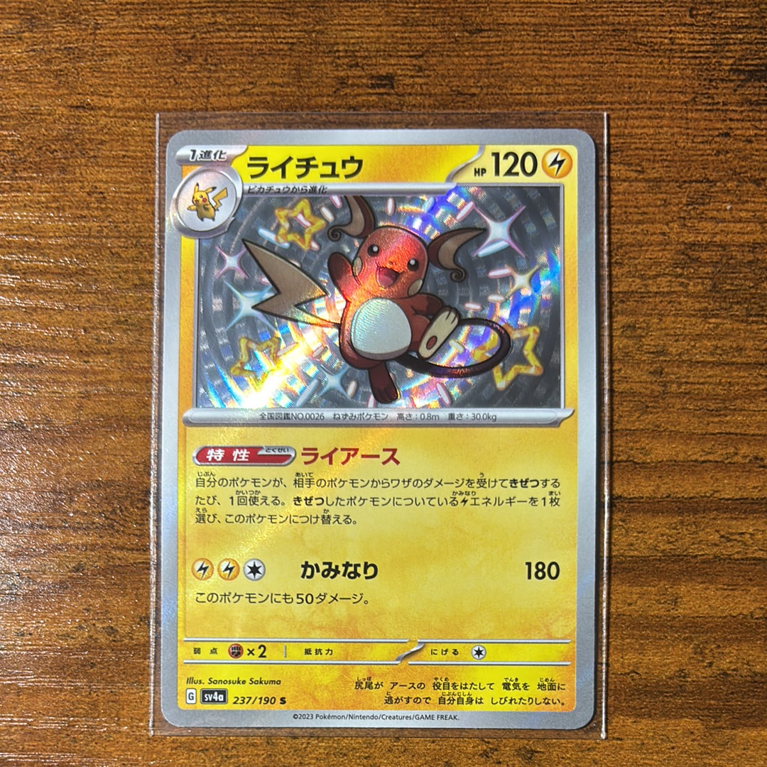 ピカチュウ バトルフェスタ PSA9 2014 プロモ ポケモンカード ピカチュウ: バトルフェスタ2014プロモ[XY-P 090/XY-P](プロモーション