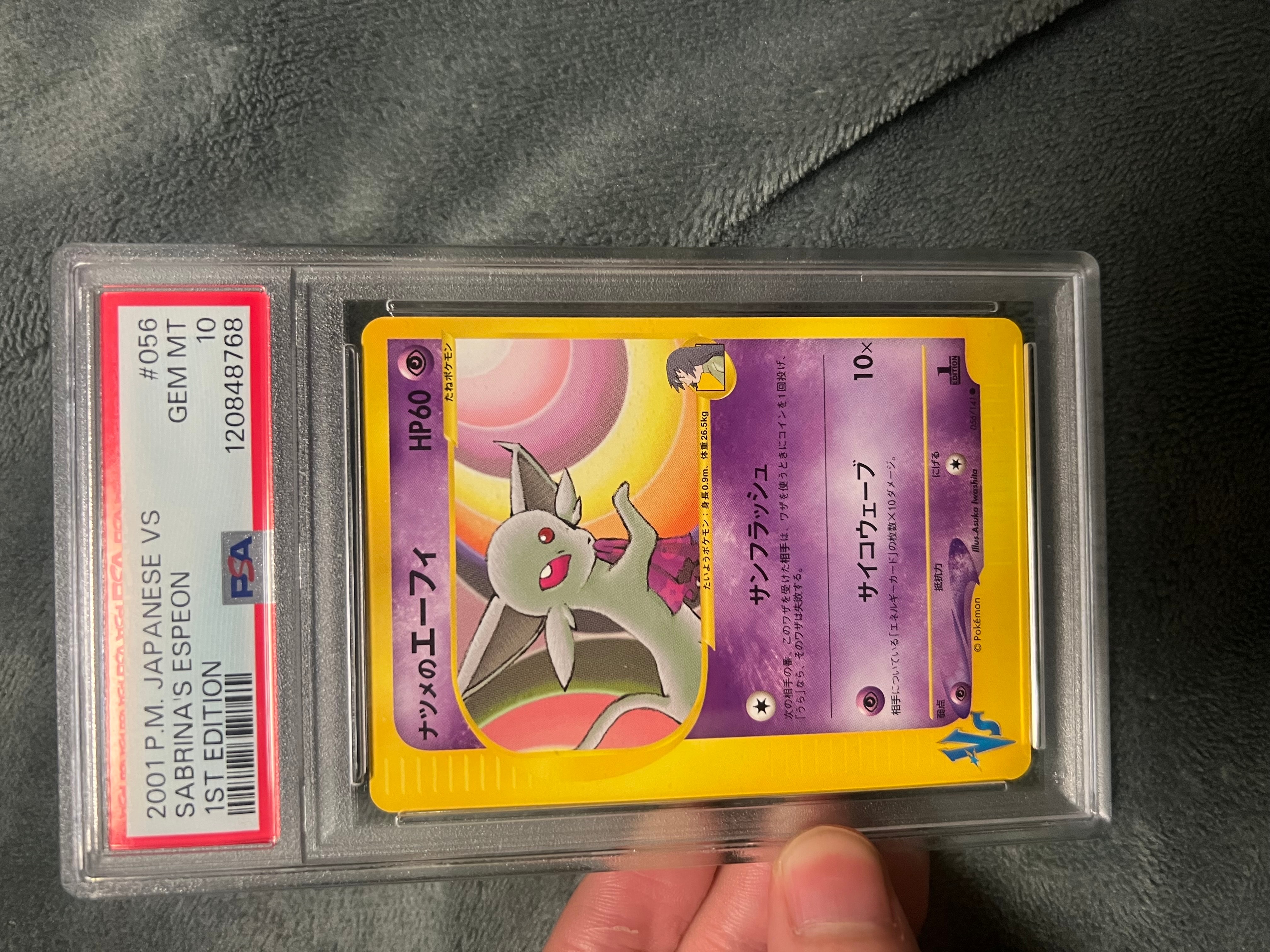 ナツメのエーフィ ● :1ED [VS 056/141](ハーフデッキ「リーダーズポケモン 水炎・草雷・闘超&劇場限定版」)