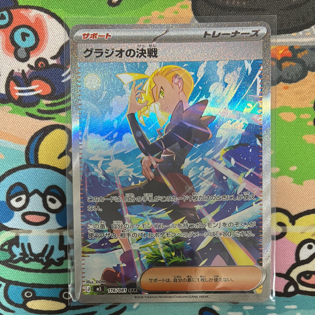 ディアルガEX [XYB 004/018](ハイパーメタルチェーンデッキ60