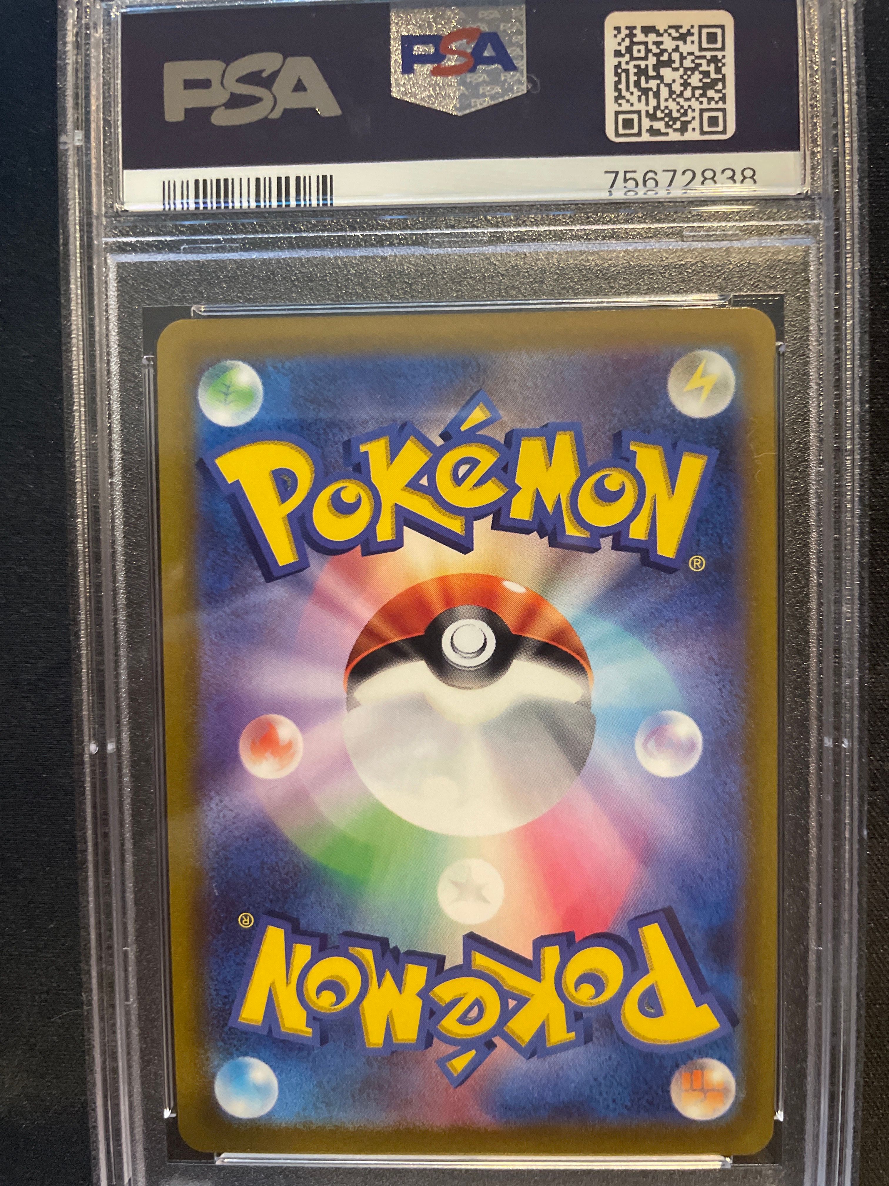テールナー　chr ars10 白熱のアルカナ psa10以上　ars鑑定 PSA10鑑定済〕テールナー【CHR】{069/068}