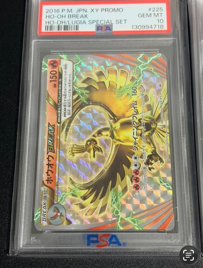 PSA10】ポケモンカード ルギアbreak 1ed、ホウオウbreakプロモ PSA10 PSA10】ポケモンカード ルギアbreak 1ed、ホウオウbreakプロモ PSA10