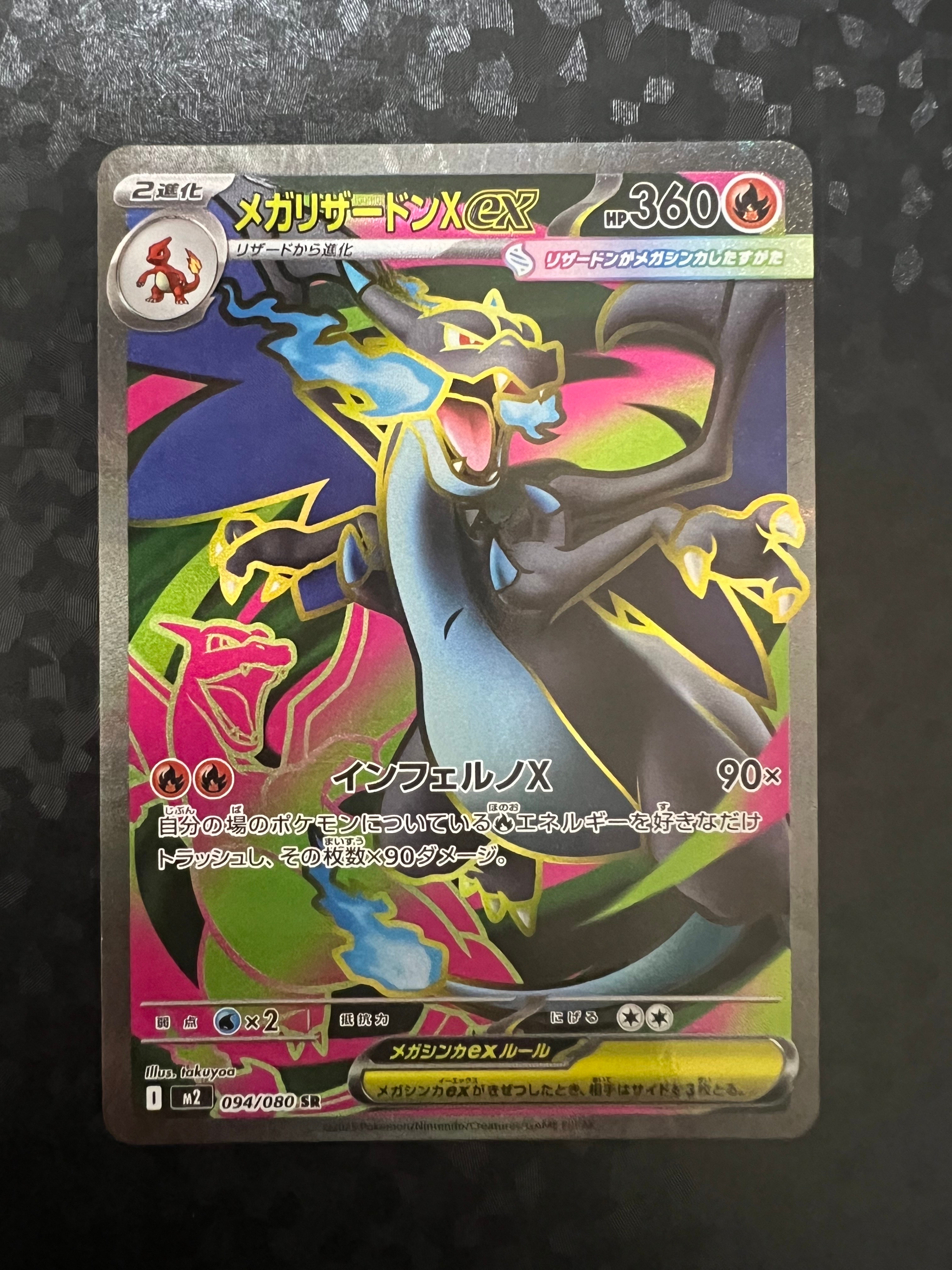 リーリエのピッピex SAR [SV9 126/100](拡張パック「バトル