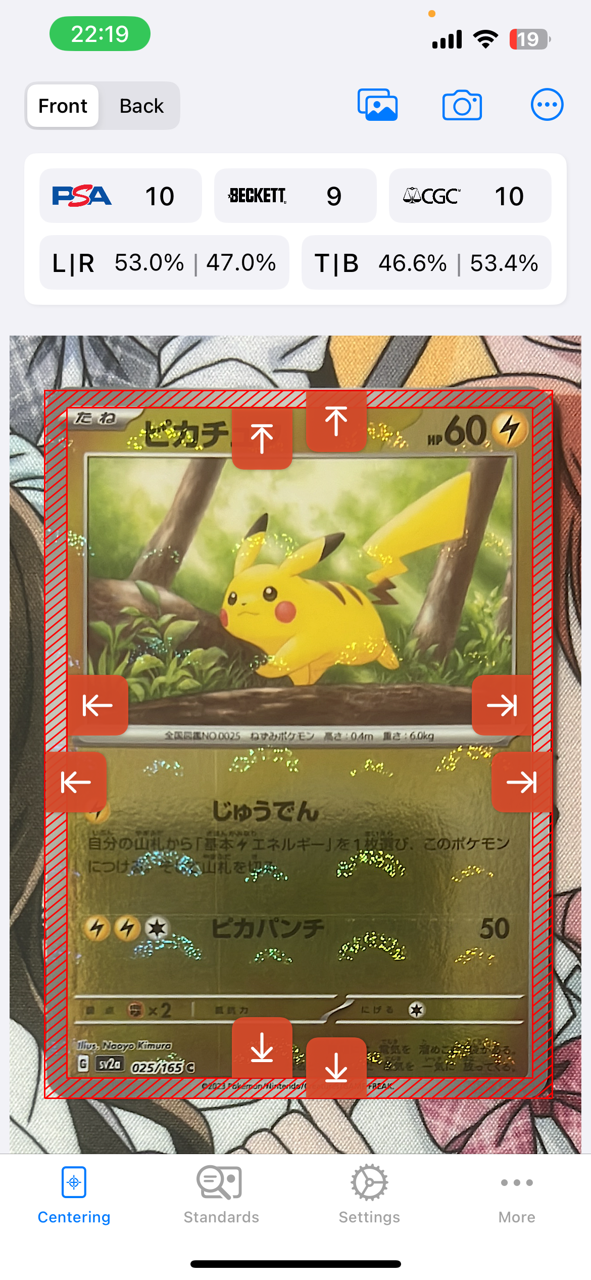 ピカチュウ C: モンスターボールミラー[SV2a 025/165](強化拡張パック「ポケモンカード151」)