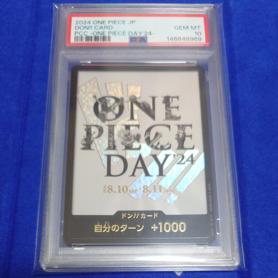 PSA10】ドン!!カード : ONE PIECE DAY'24 (プレミアムカード