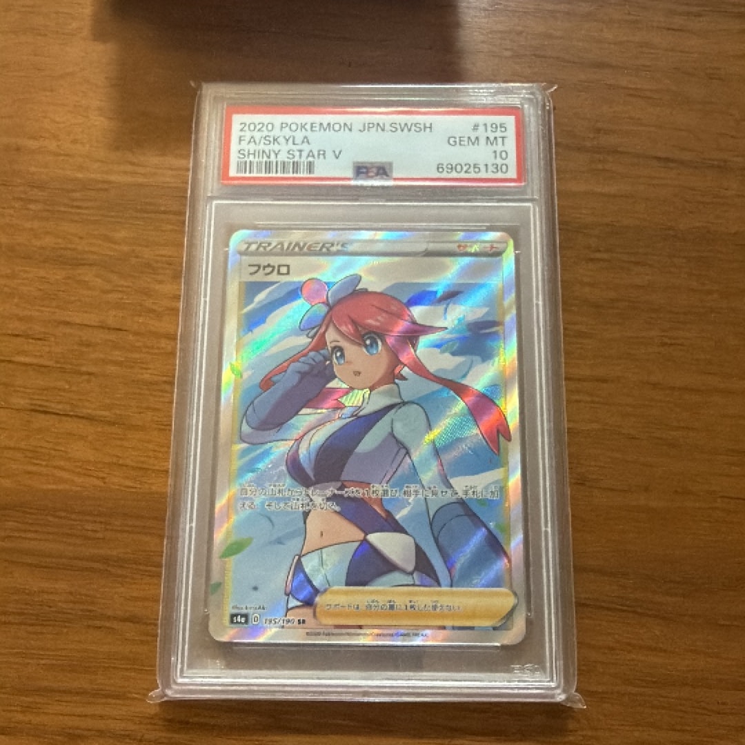 フウロ SR[S4a 195/190](ハイクラスパック「シャイニースターV」)通販